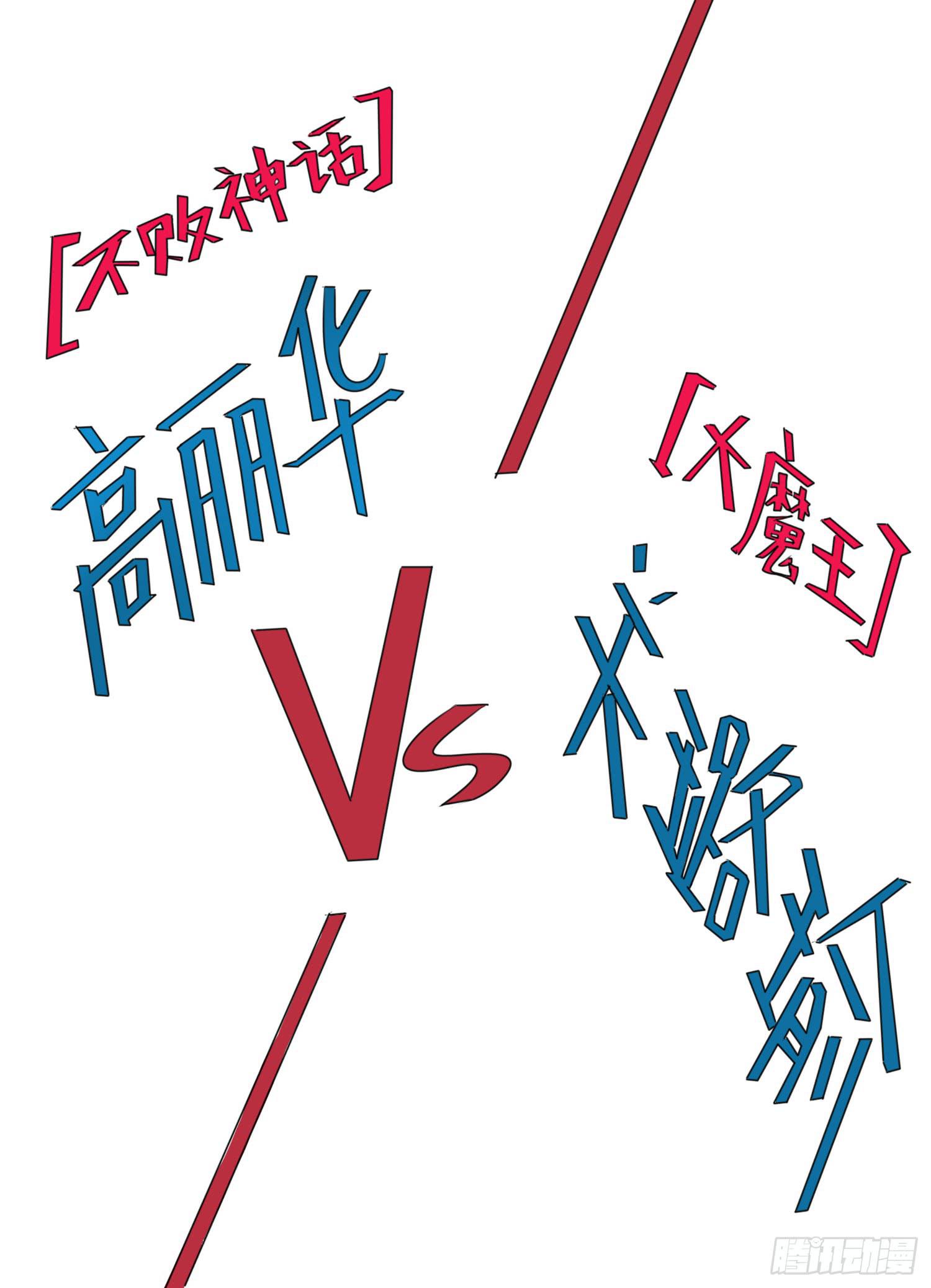 《未婚爸爸》惘若有失 第39页