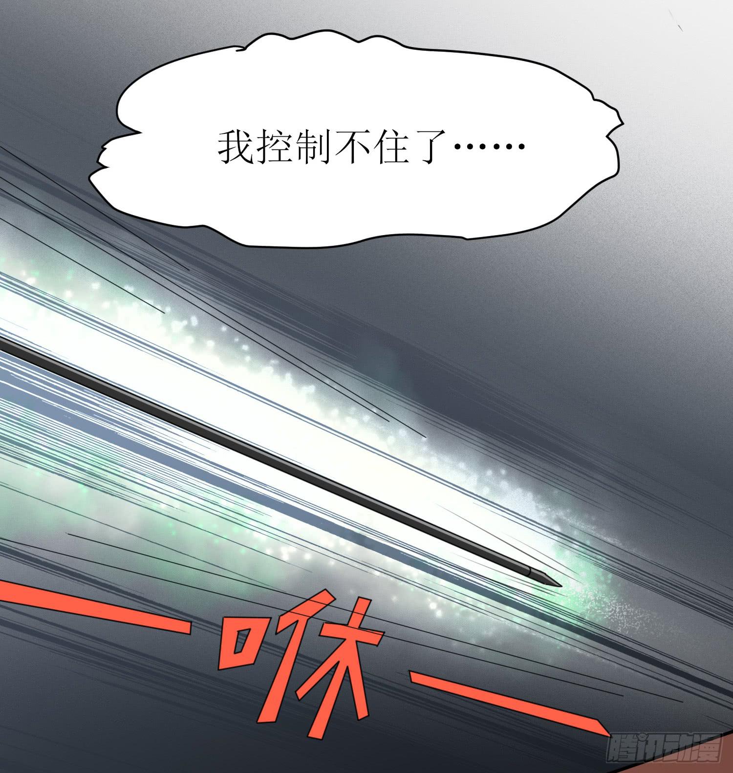 《未婚爸爸》惘若有失 第4页