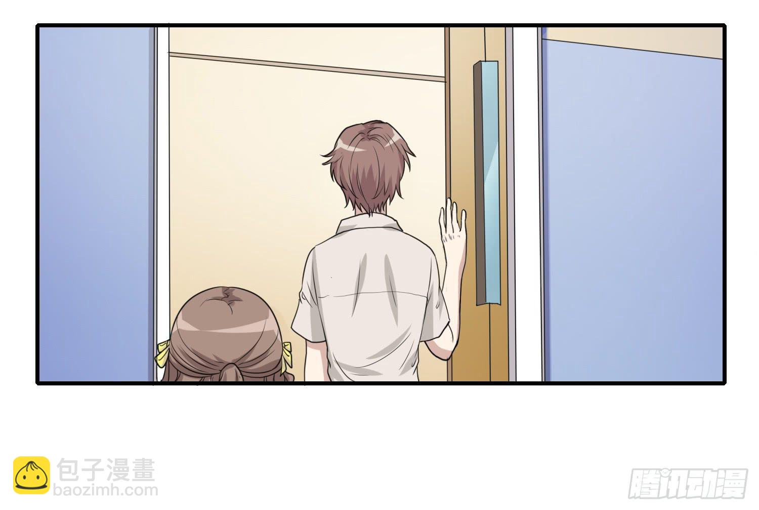《未婚爸爸》说不出口 第17页
