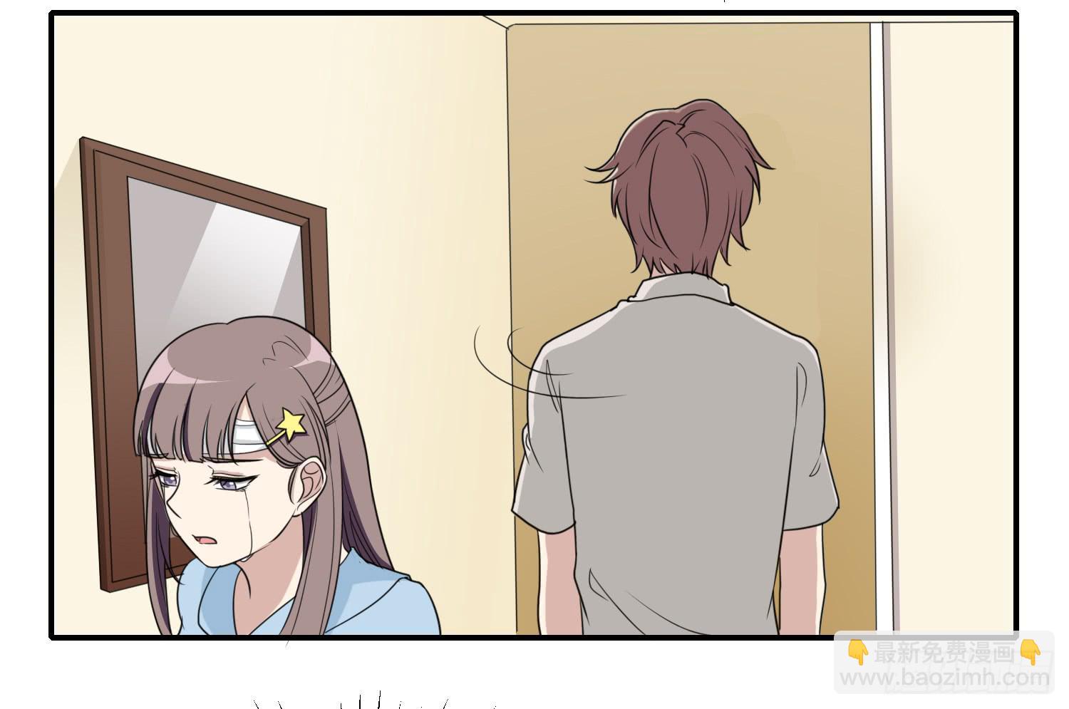 《未婚爸爸》说不出口 第39页
