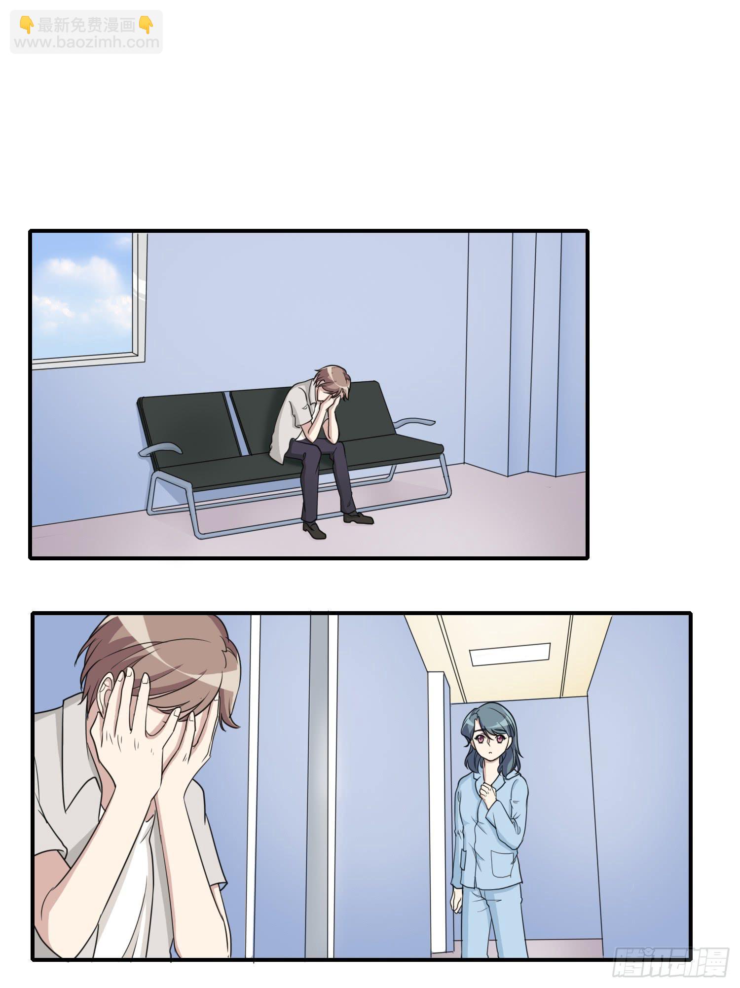 《未婚爸爸》说不出口 第49页