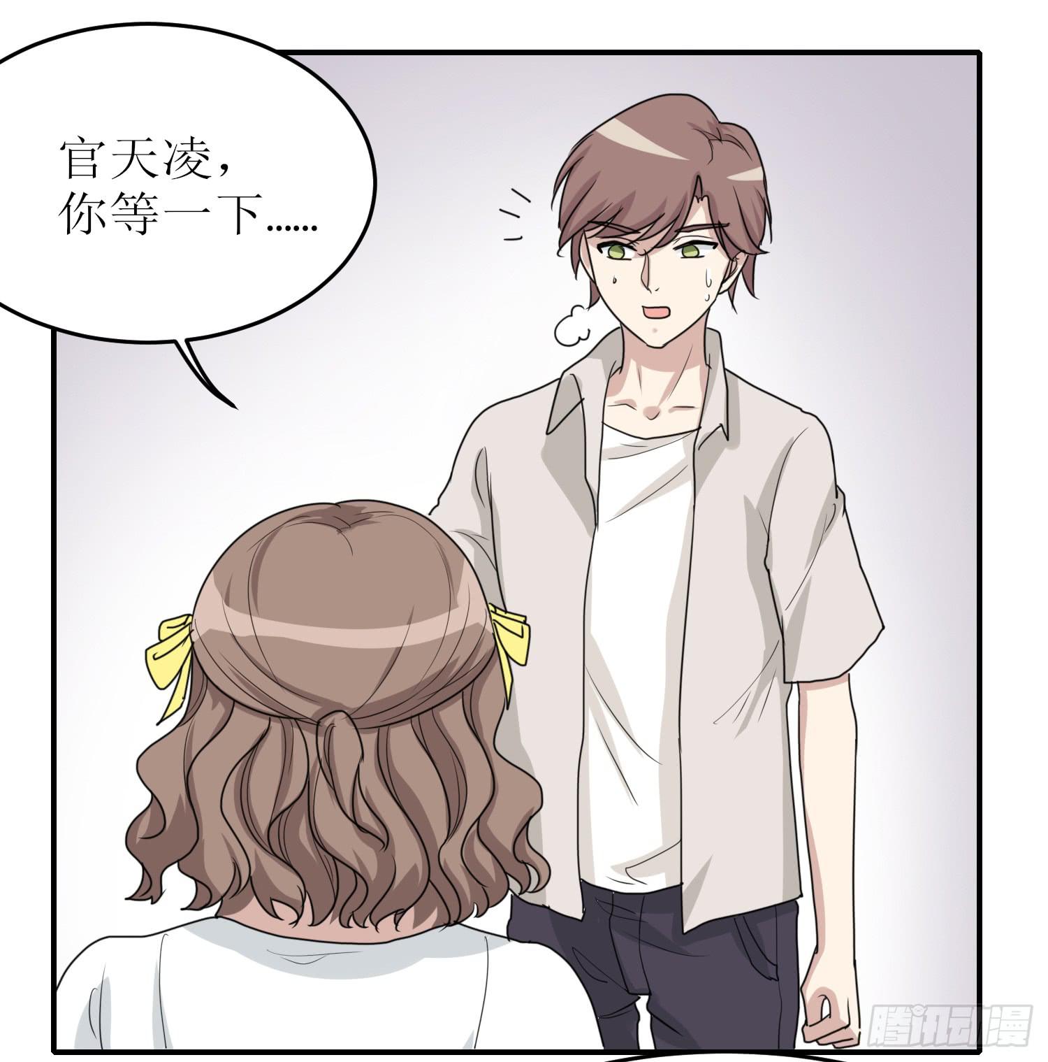 《未婚爸爸》说不出口 第8页