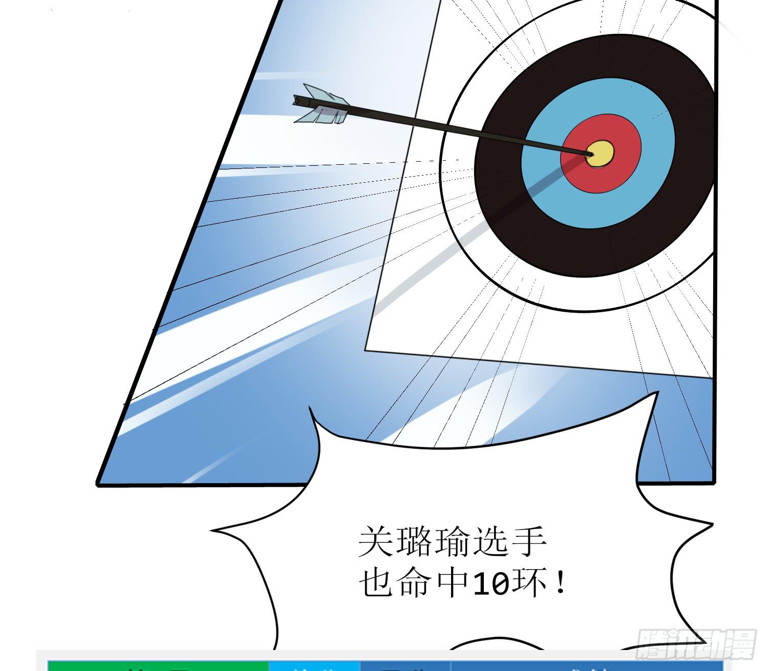 《未婚爸爸》幻觉失心疯 第11页