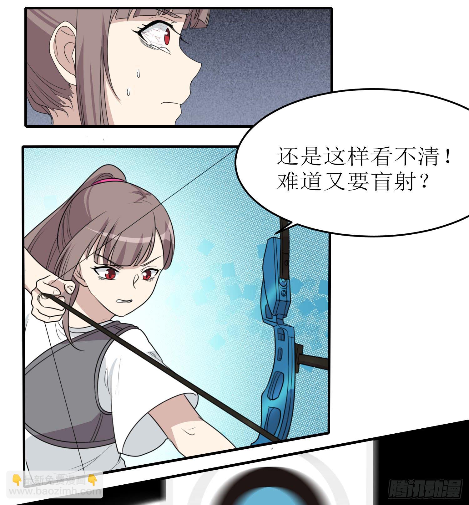 《未婚爸爸》幻觉失心疯 第14页