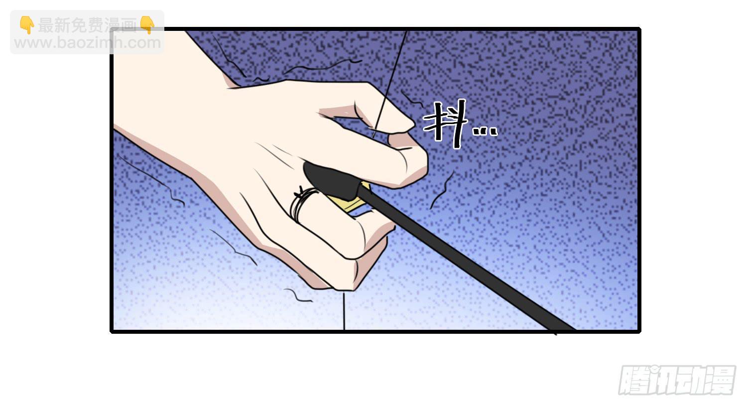《未婚爸爸》幻觉失心疯 第26页