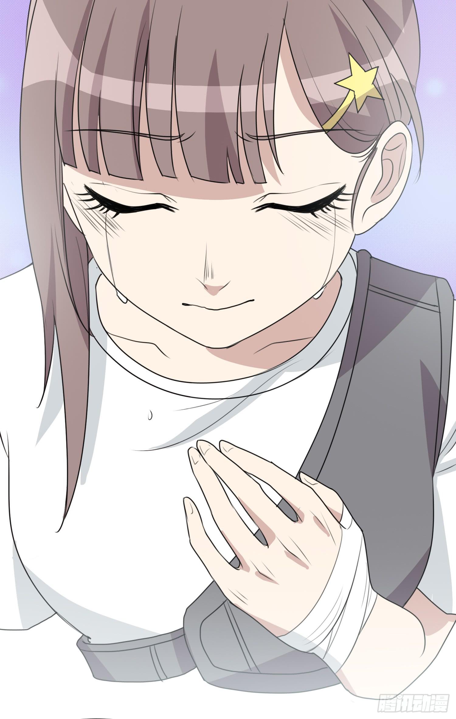 《未婚爸爸》幻觉失心疯 第31页