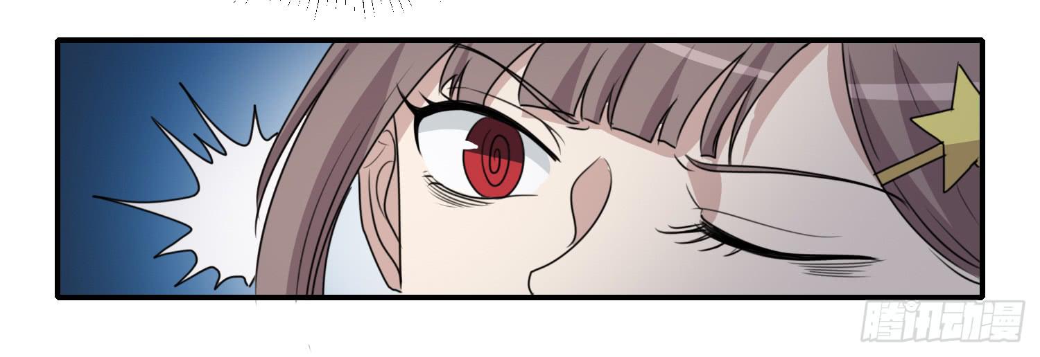 《未婚爸爸》幻觉失心疯 第8页