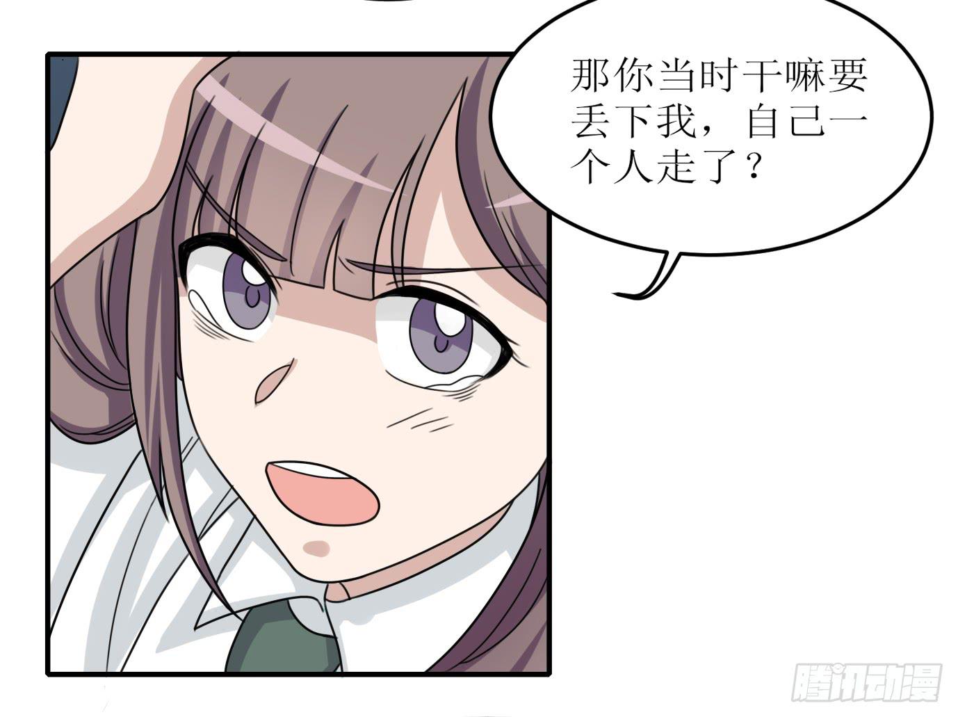 《未婚爸爸》亲生母亲 第11页