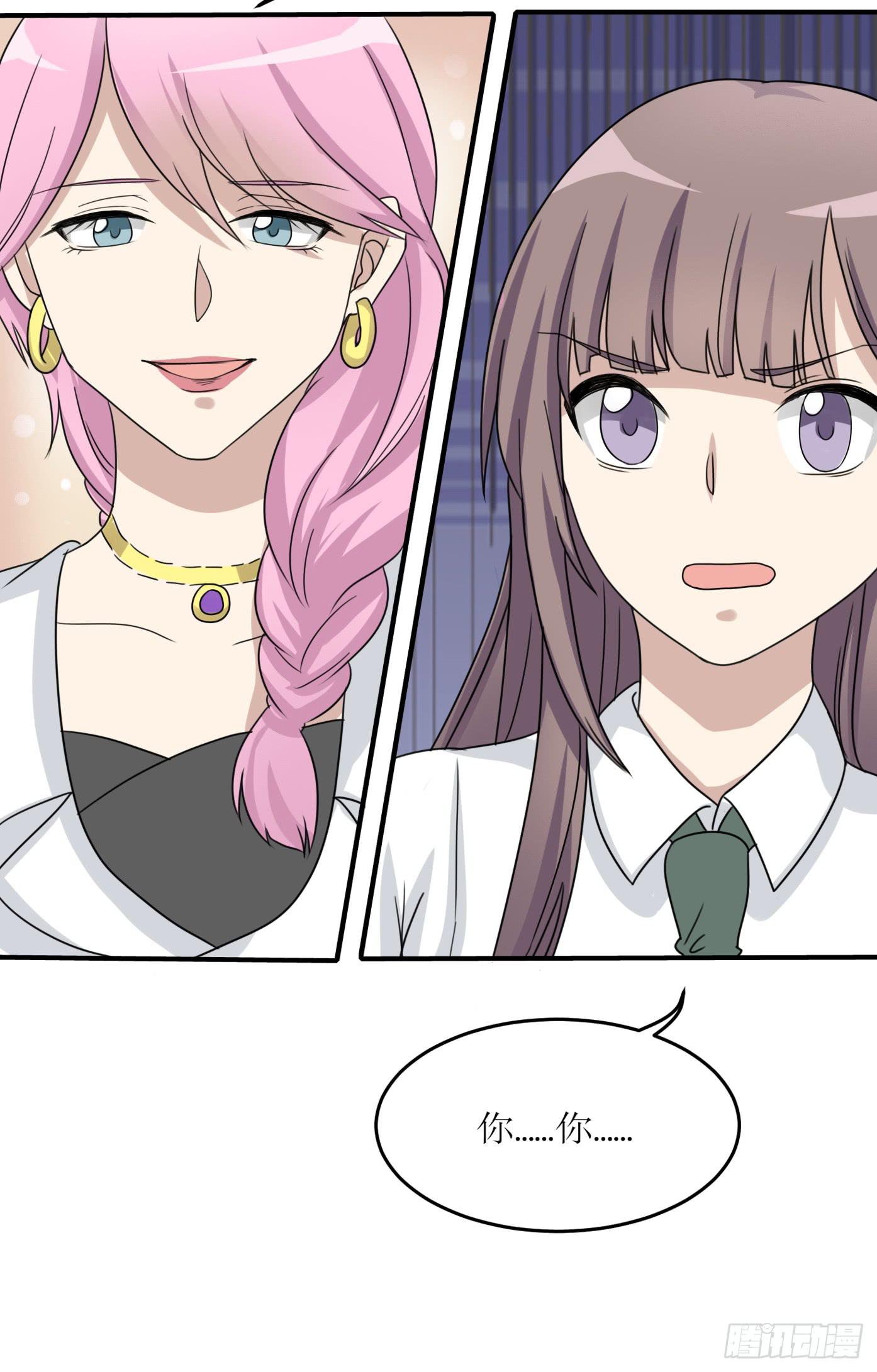 《未婚爸爸》亲生母亲 第20页