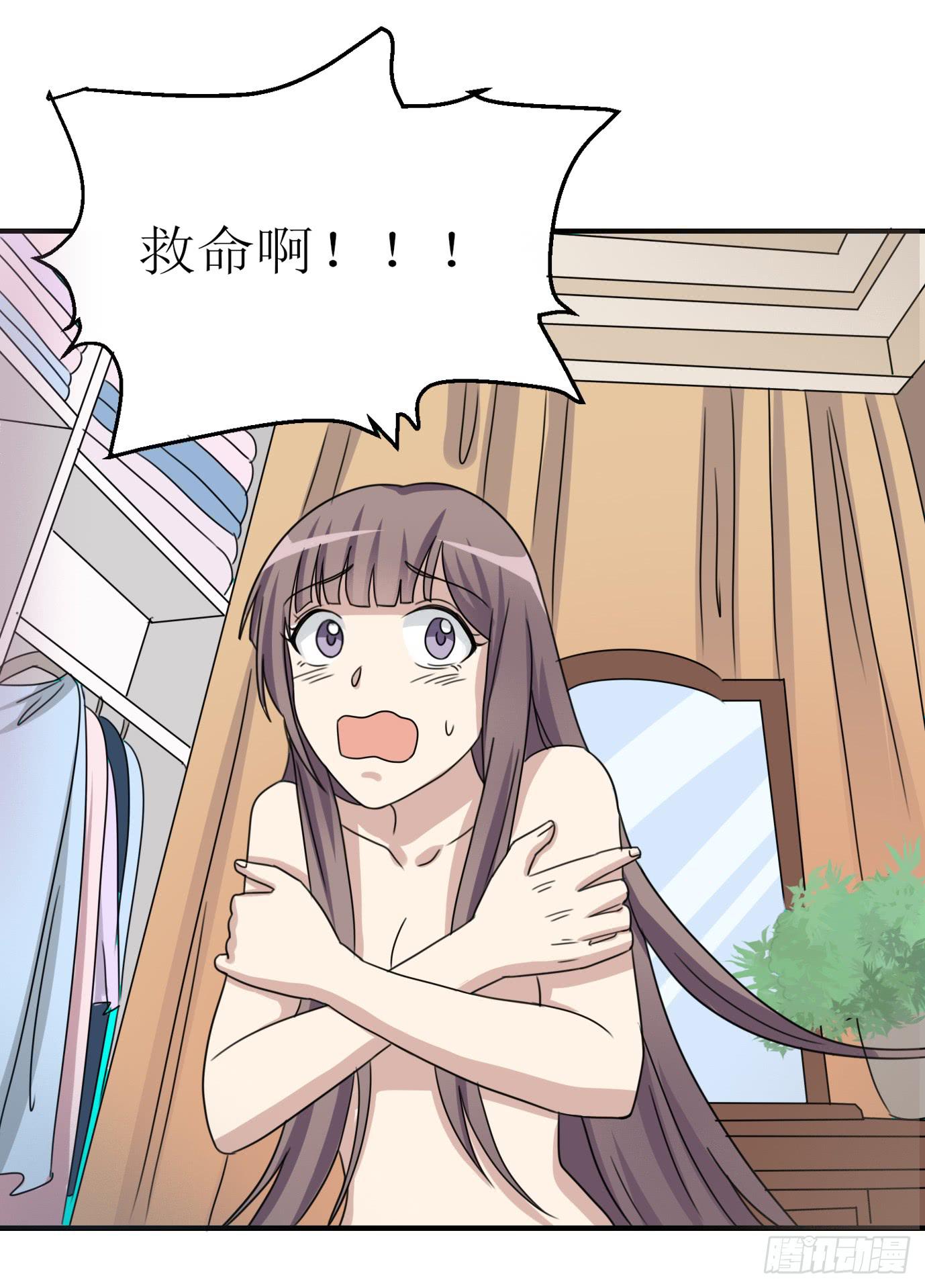 《未婚爸爸》亲生母亲 第33页