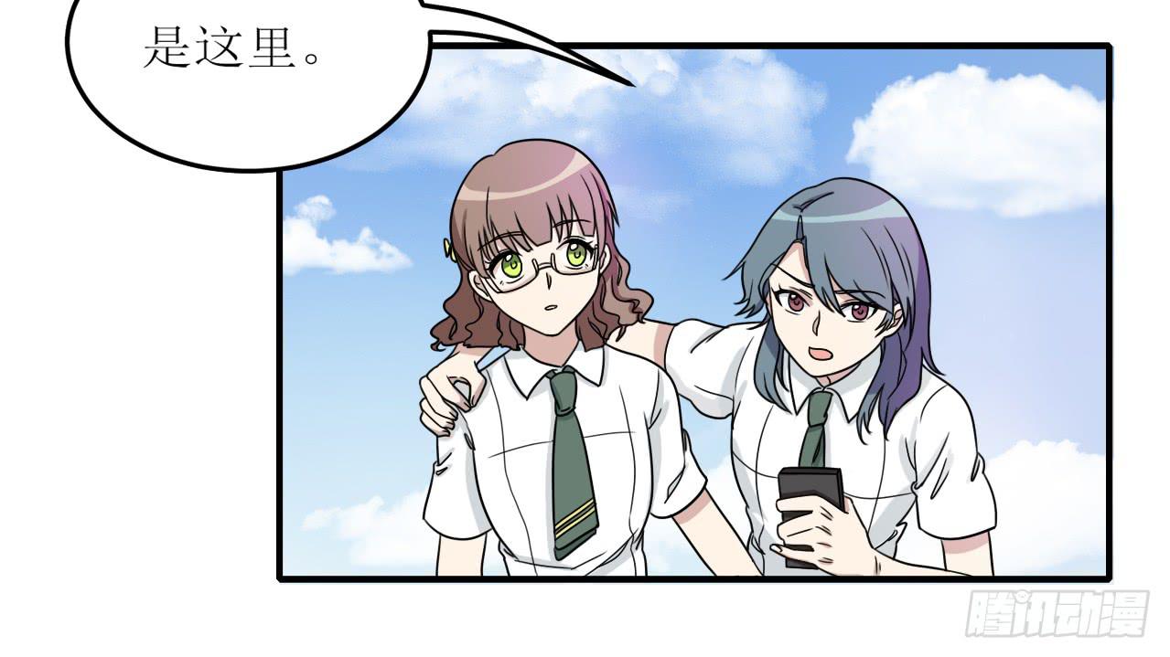 《未婚爸爸》亲生母亲 第35页