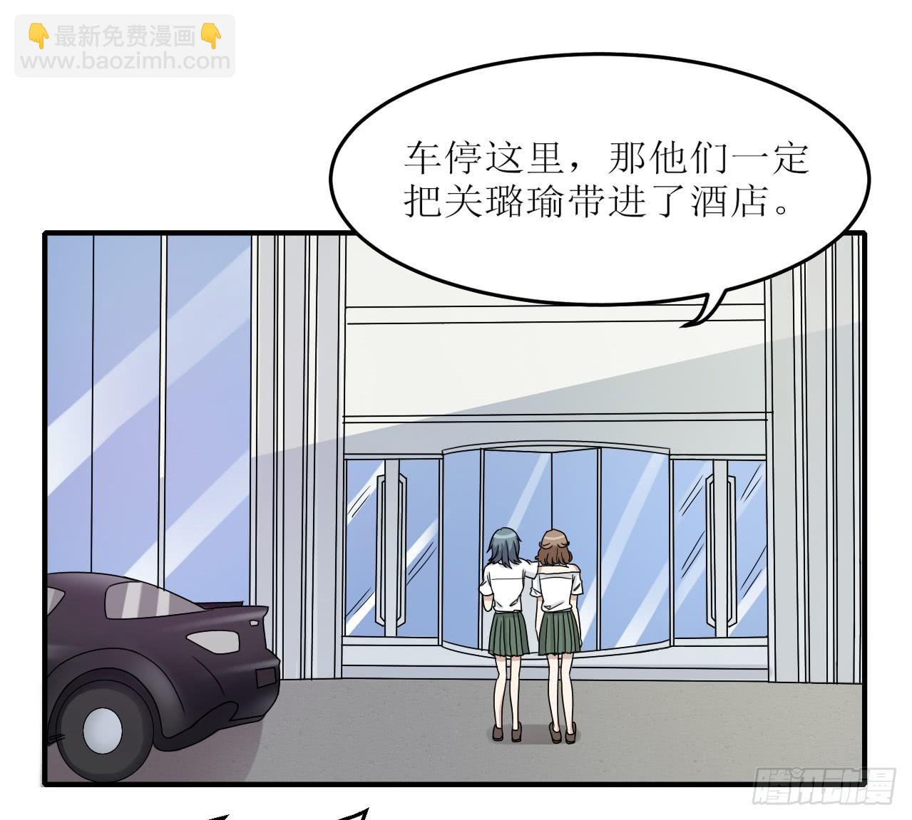 《未婚爸爸》亲生母亲 第36页