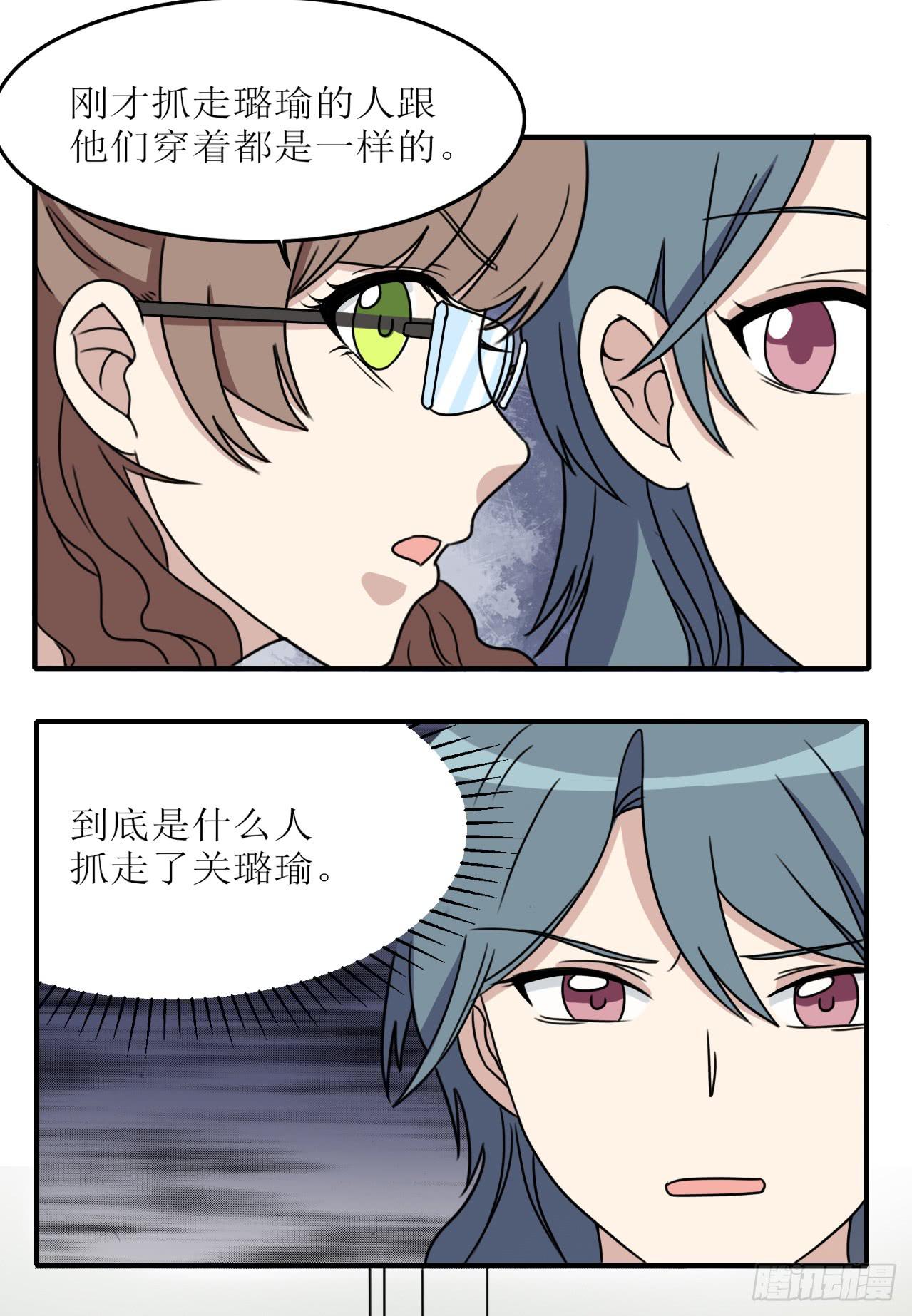 《未婚爸爸》亲生母亲 第39页