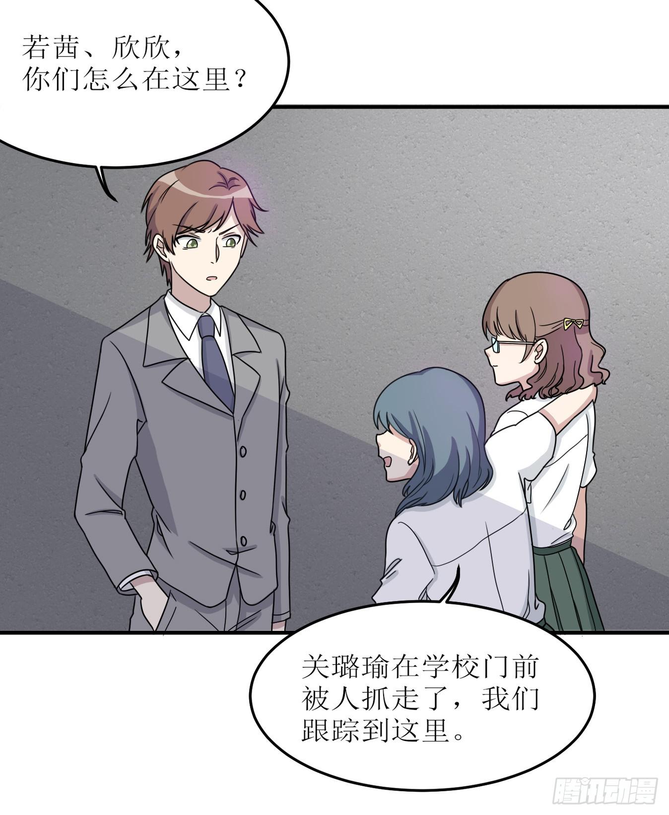《未婚爸爸》亲生母亲 第42页