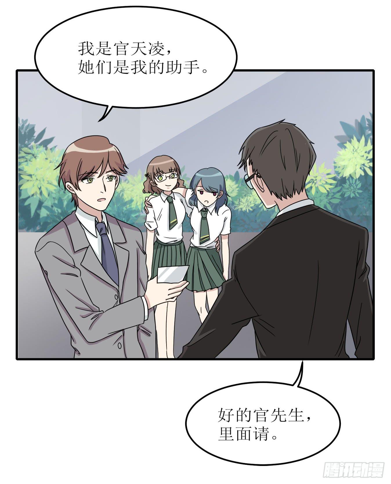 《未婚爸爸》亲生母亲 第46页