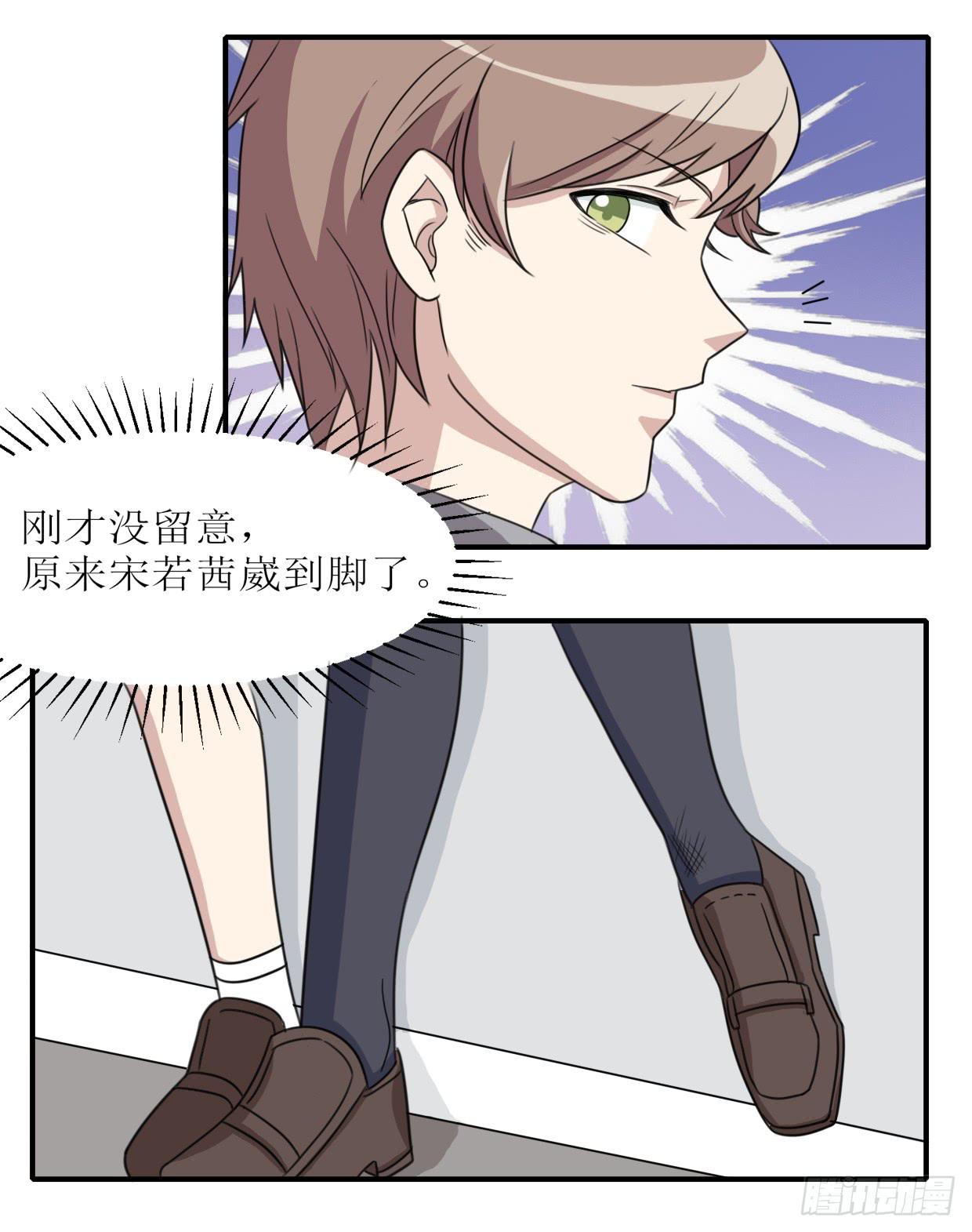 《未婚爸爸》亲生母亲 第48页