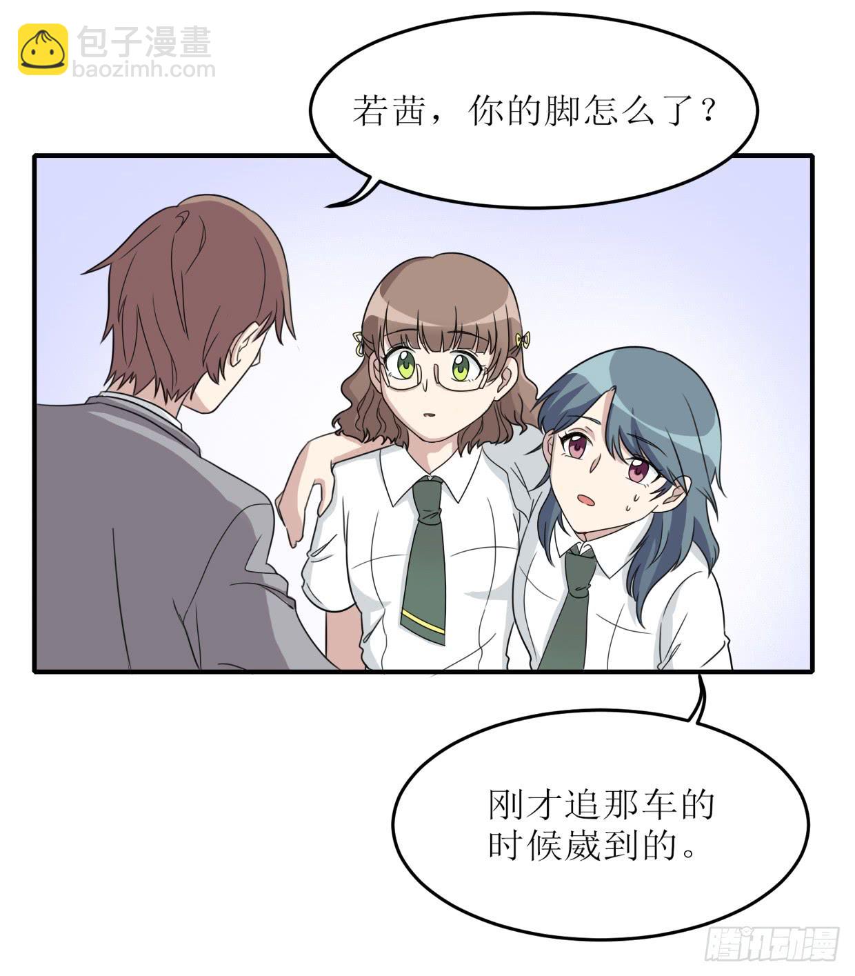 《未婚爸爸》亲生母亲 第49页