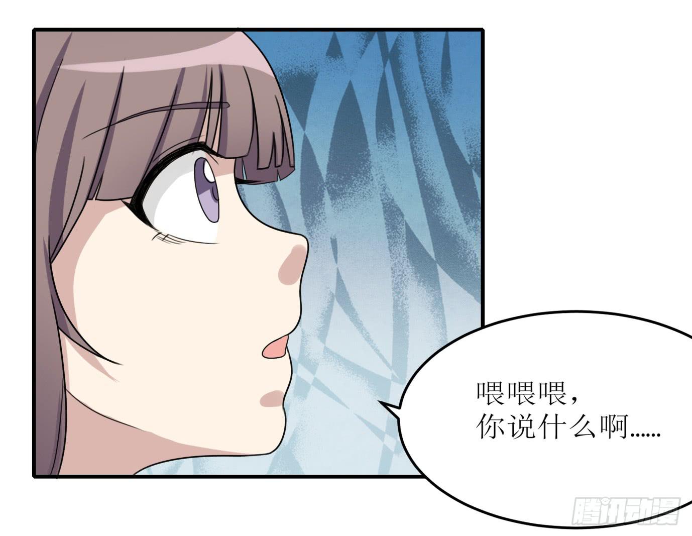 《未婚爸爸》亲生母亲 第6页