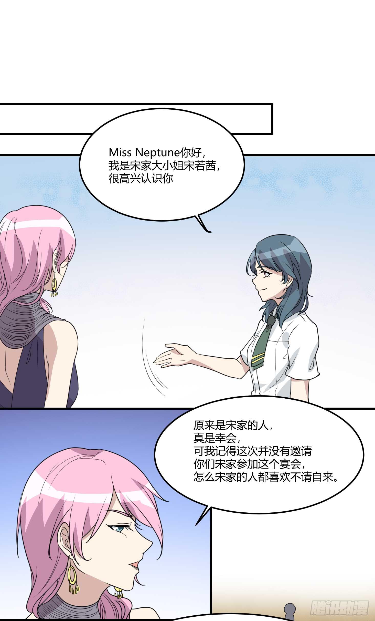 《未婚爸爸》封锁的记忆 第12页