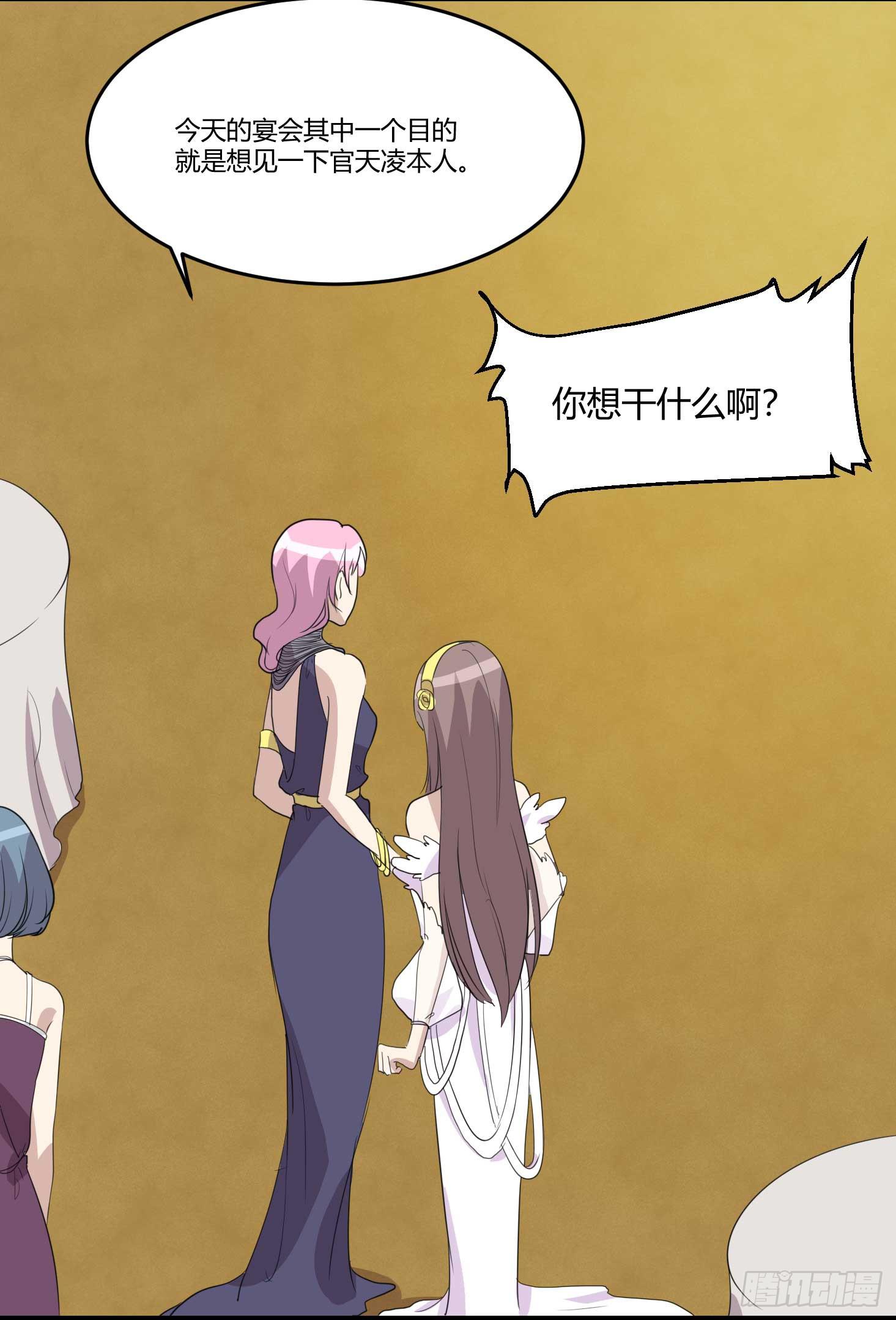 《未婚爸爸》封锁的记忆 第16页