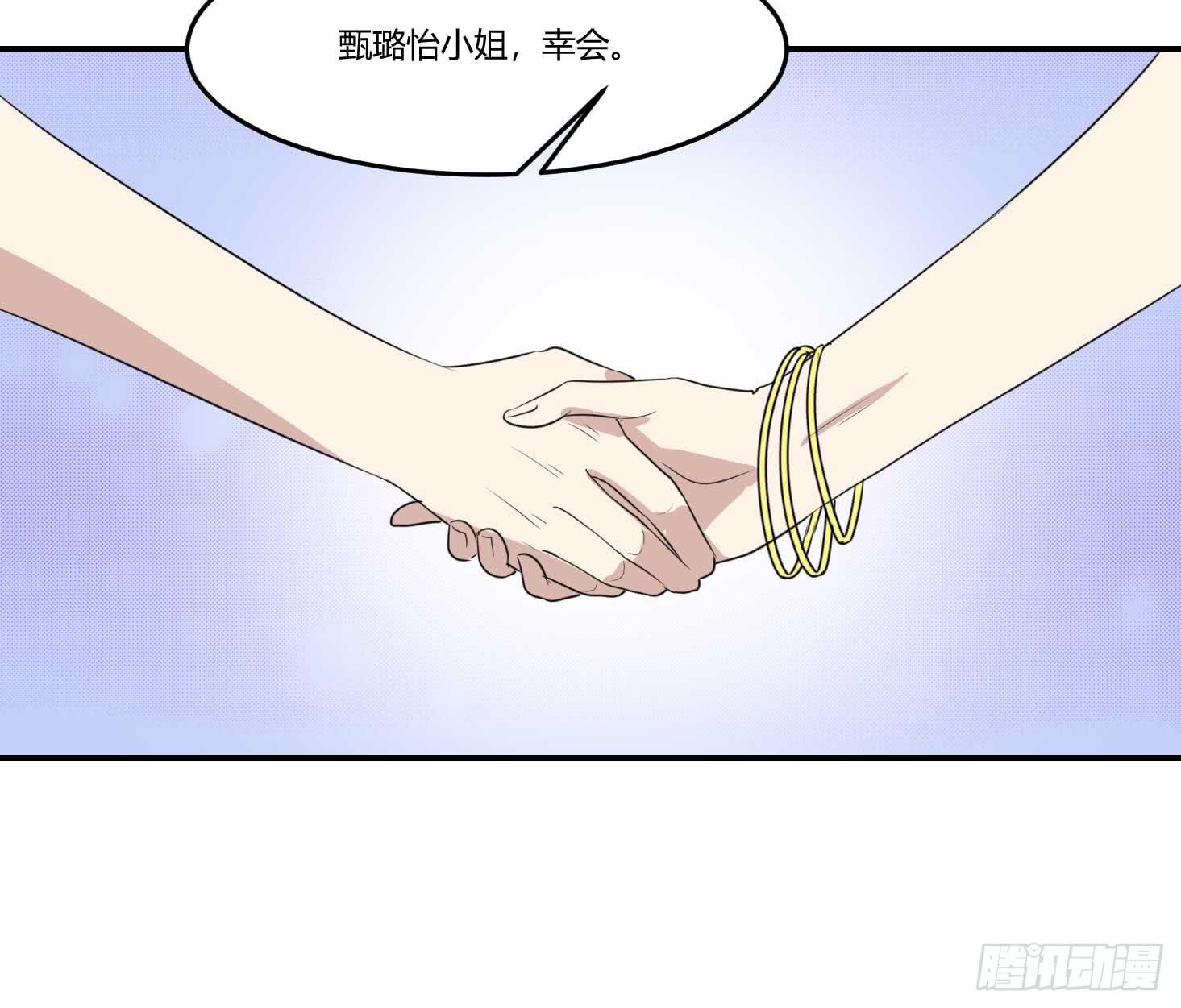 《未婚爸爸》封锁的记忆 第18页