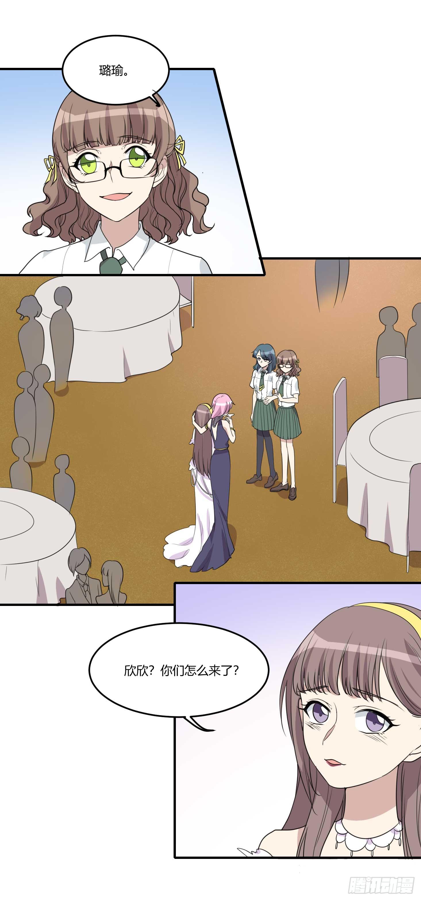 《未婚爸爸》封锁的记忆 第2页