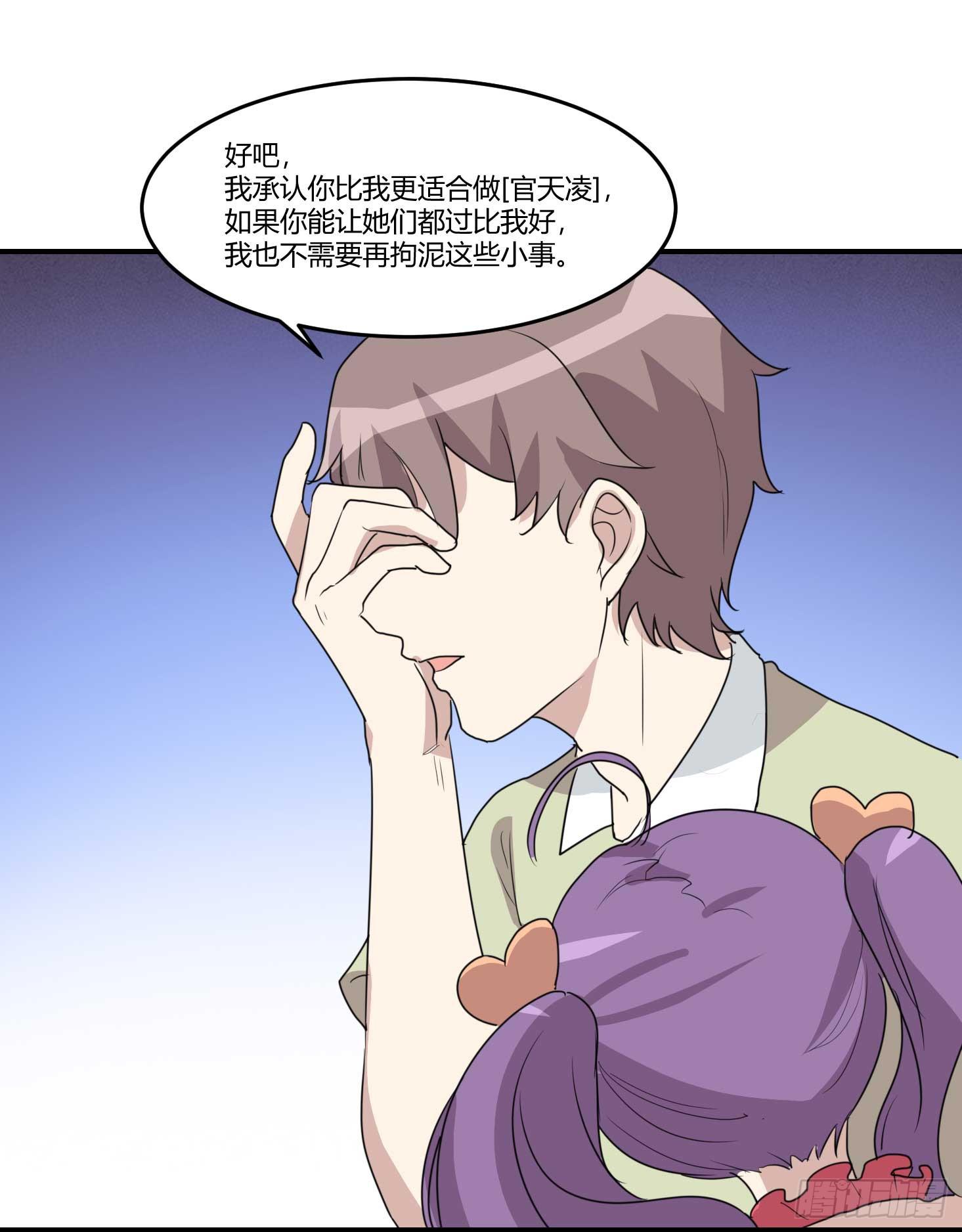 《未婚爸爸》封锁的记忆 第37页