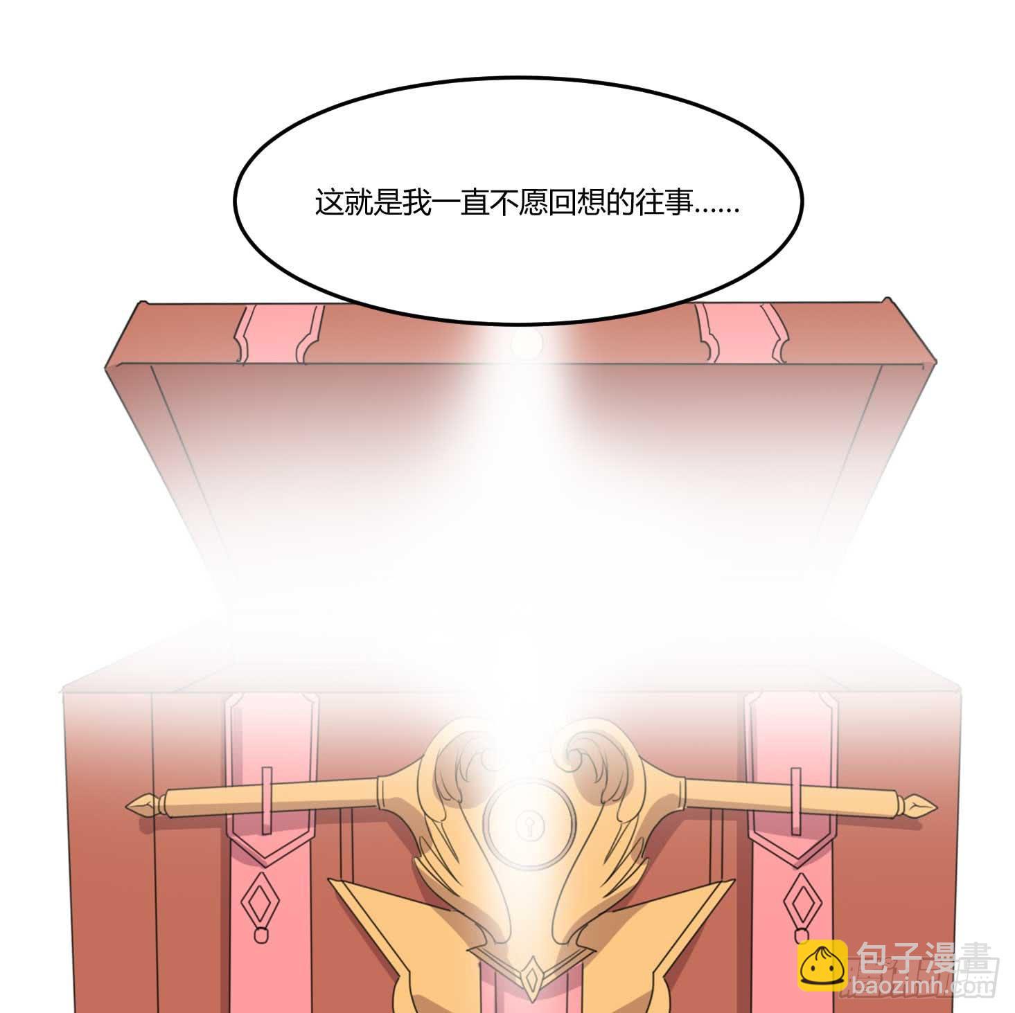 《未婚爸爸》封锁的记忆 第40页