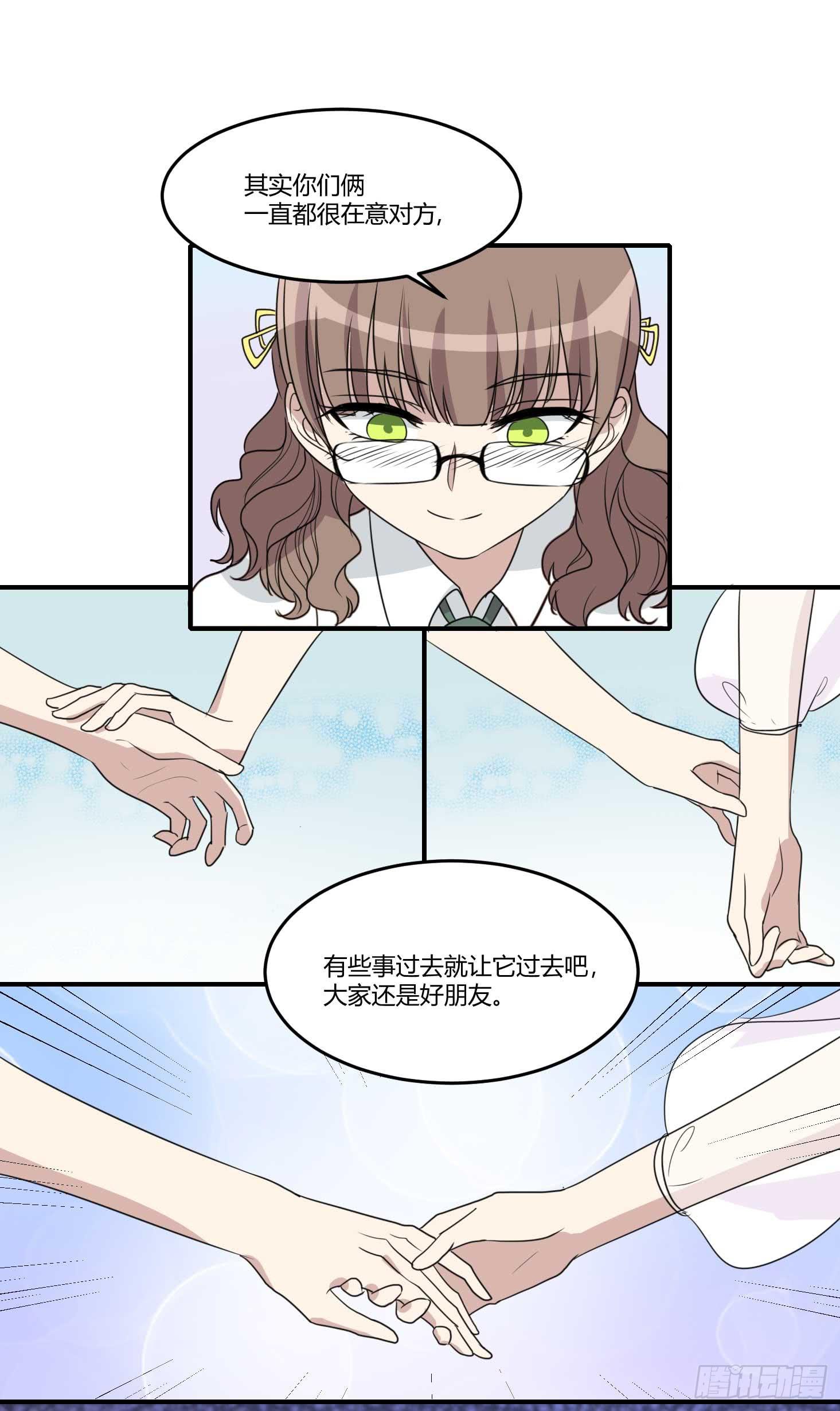 《未婚爸爸》封锁的记忆 第6页