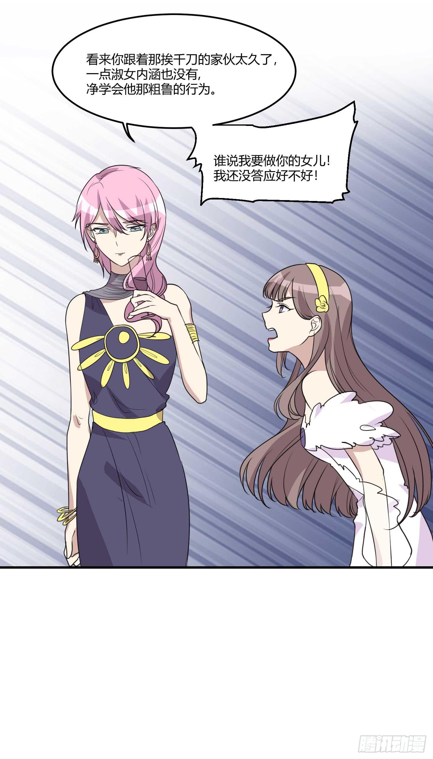 《未婚爸爸》封锁的记忆 第9页