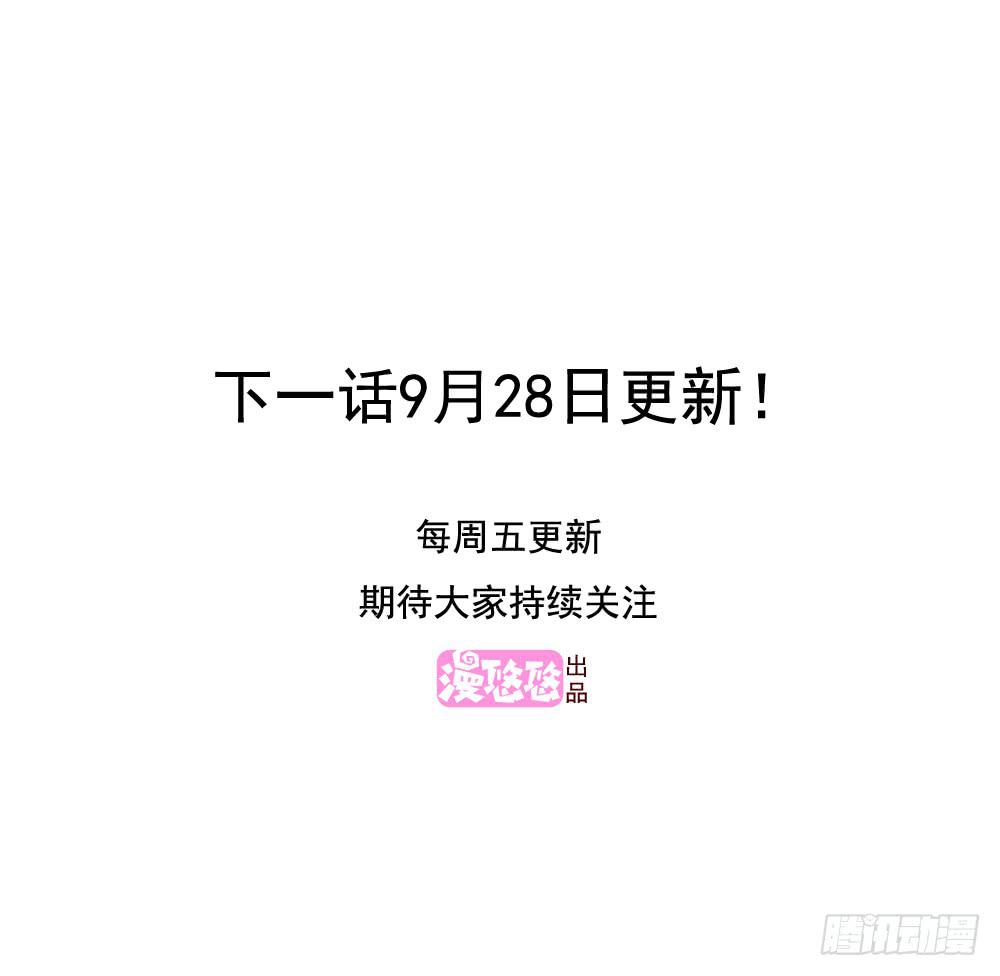 《未婚爸爸》圣洁与污秽 第37页