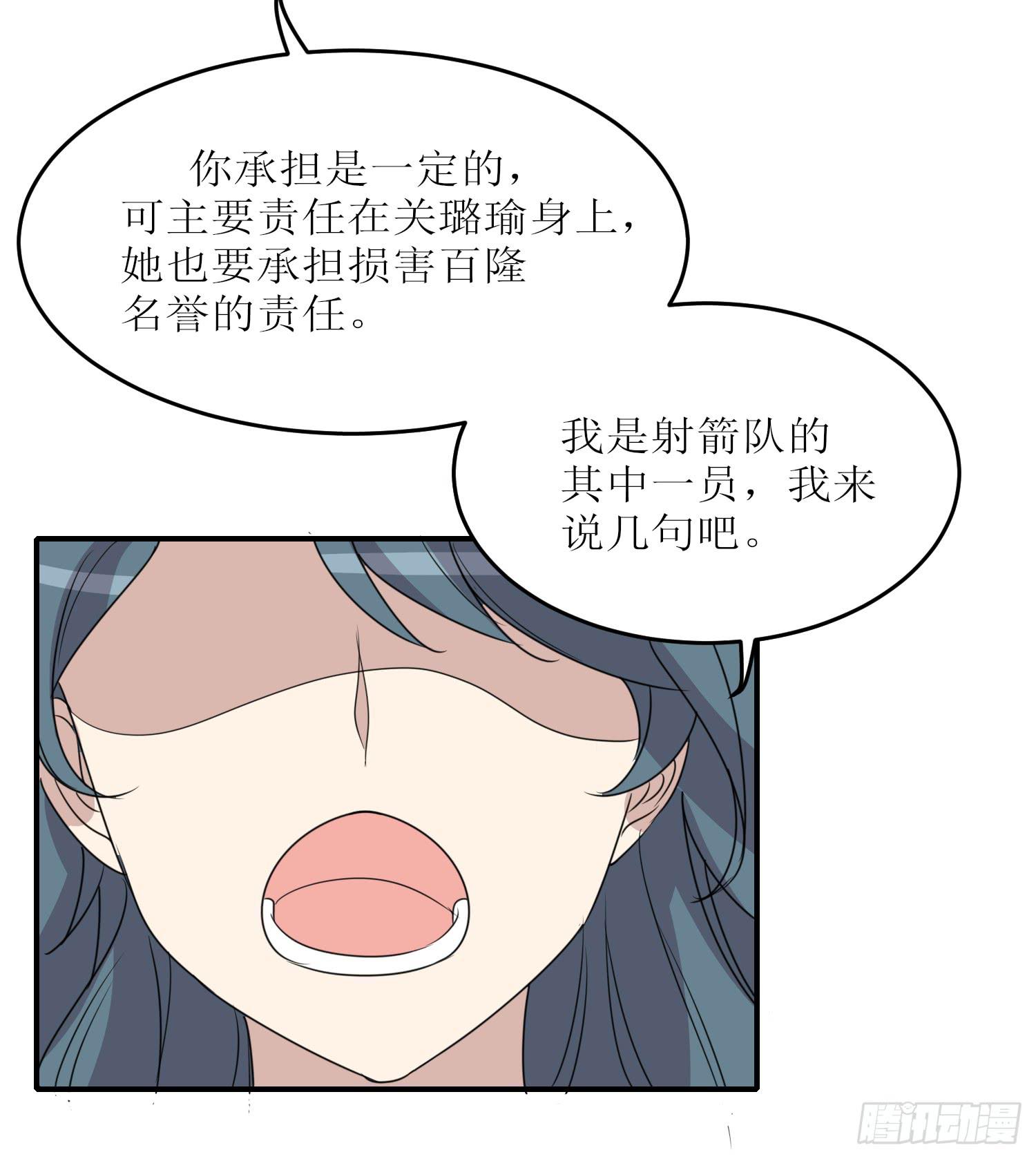 《未婚爸爸》绑架 第15页