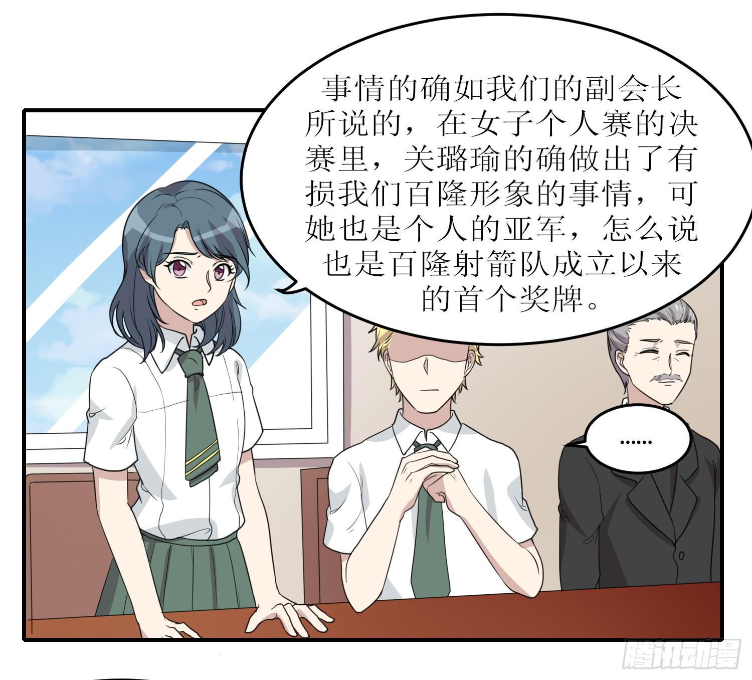 《未婚爸爸》绑架 第16页