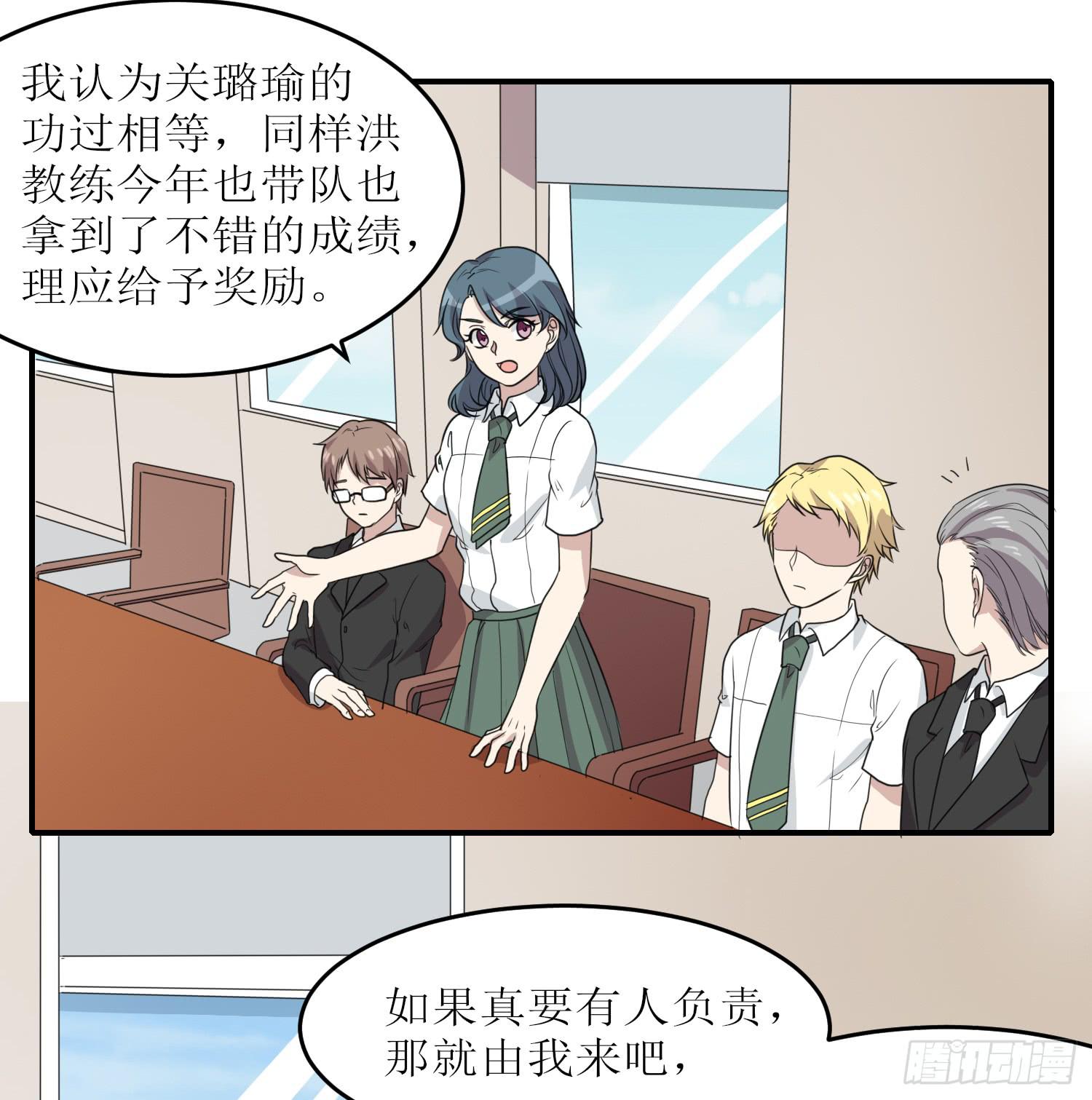 《未婚爸爸》绑架 第17页