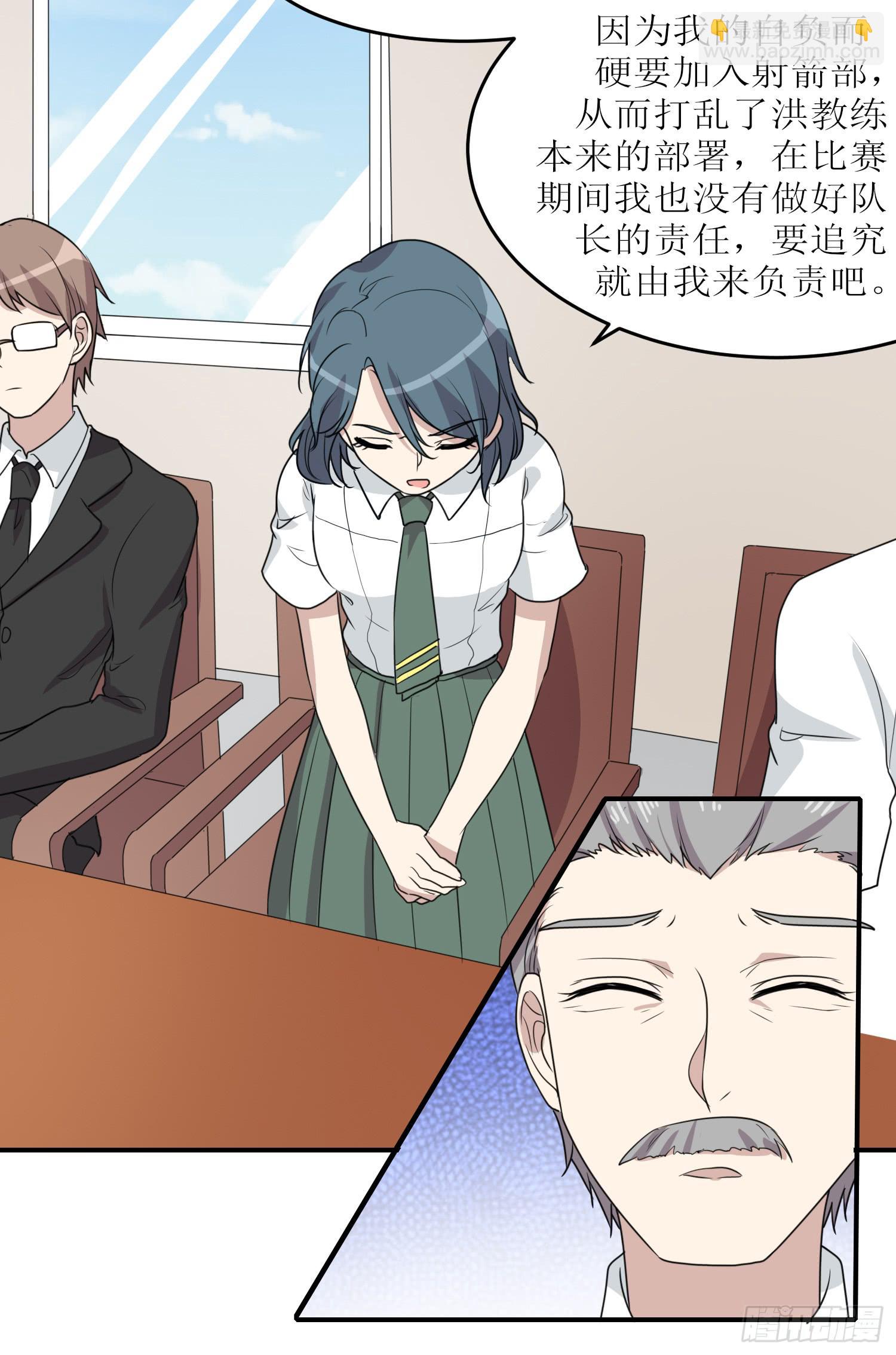 《未婚爸爸》绑架 第18页