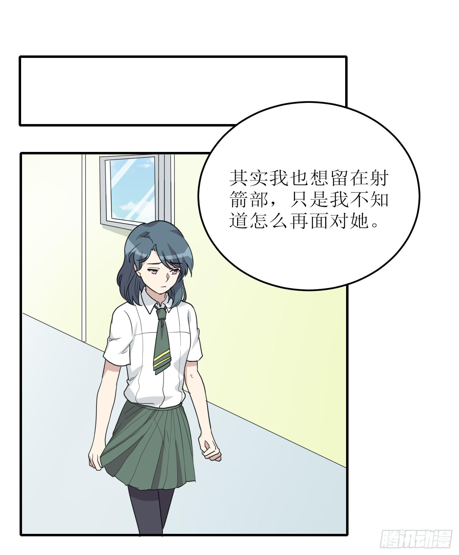 《未婚爸爸》绑架 第23页