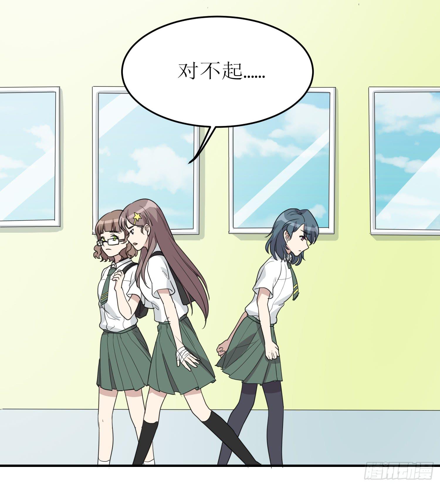 《未婚爸爸》绑架 第27页
