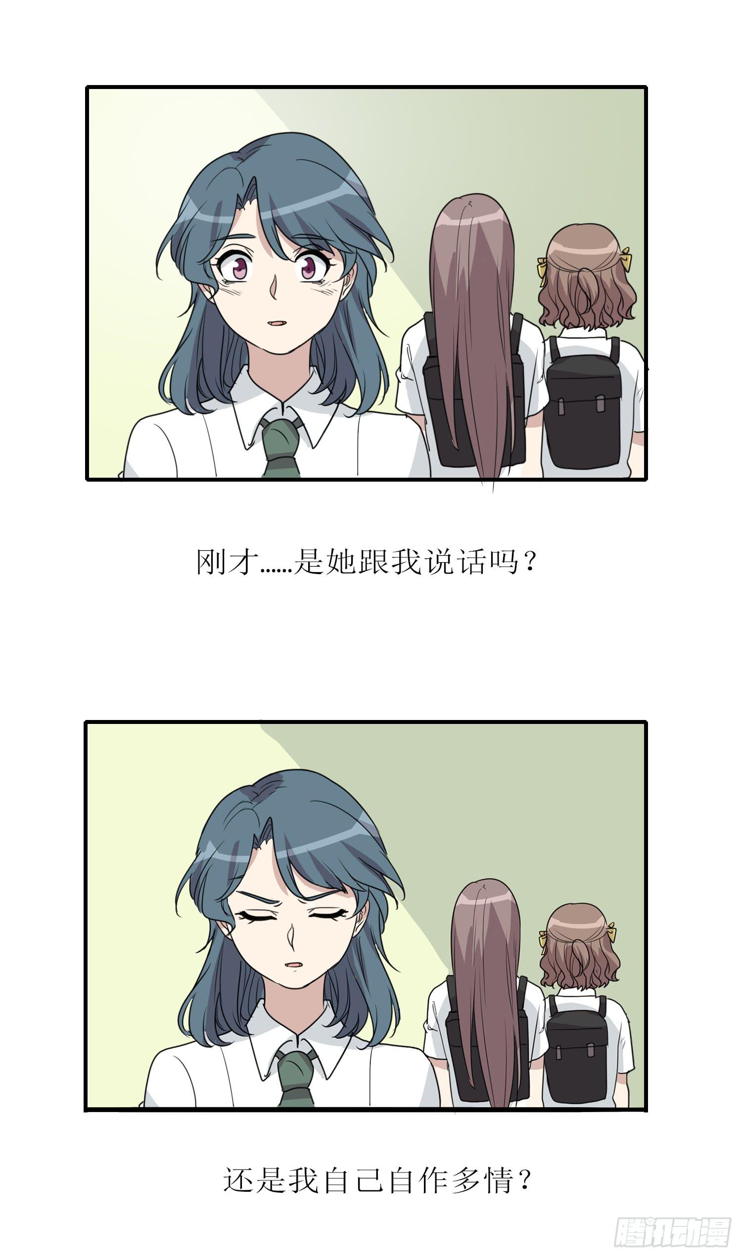 《未婚爸爸》绑架 第28页