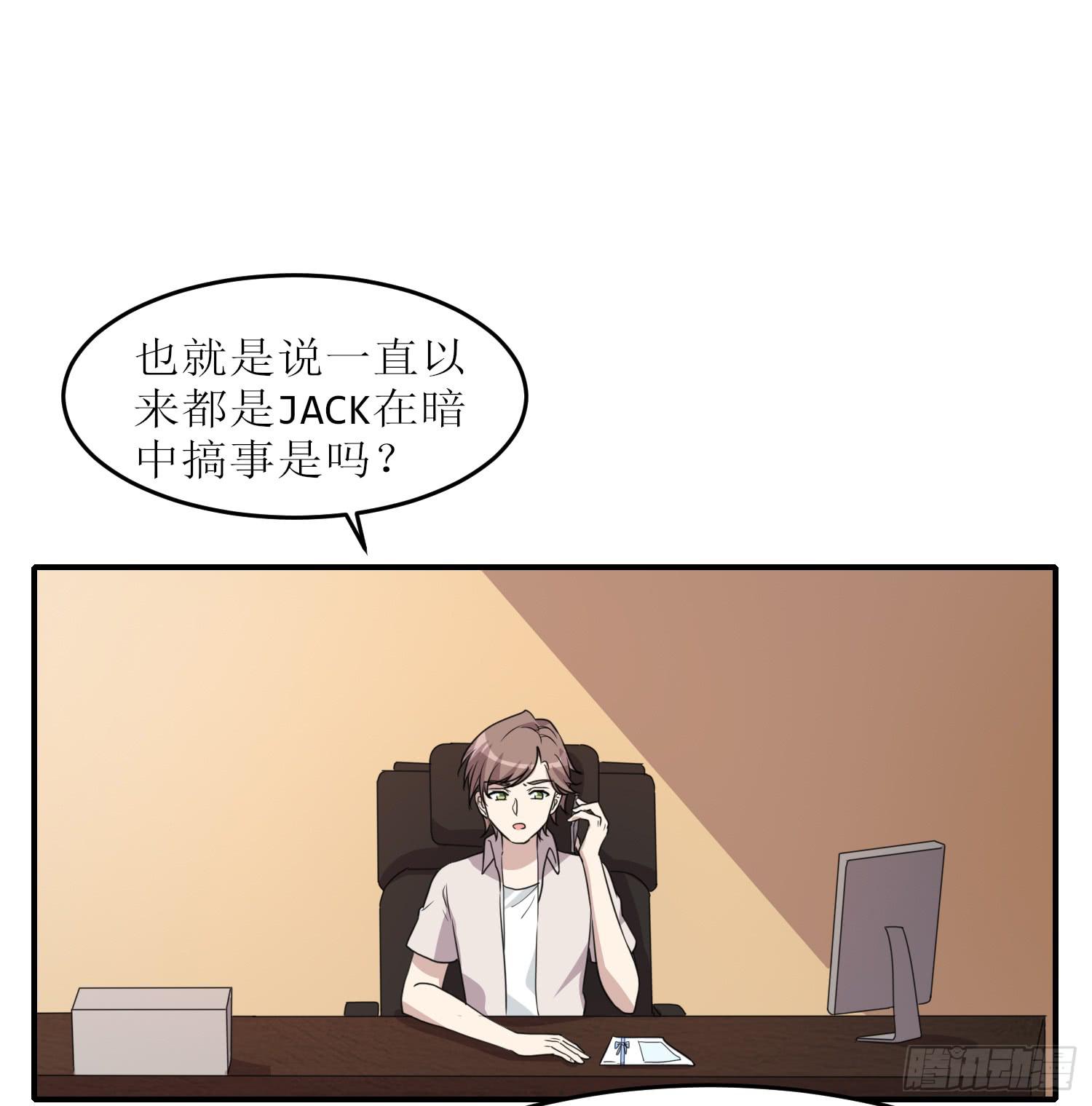 《未婚爸爸》绑架 第2页