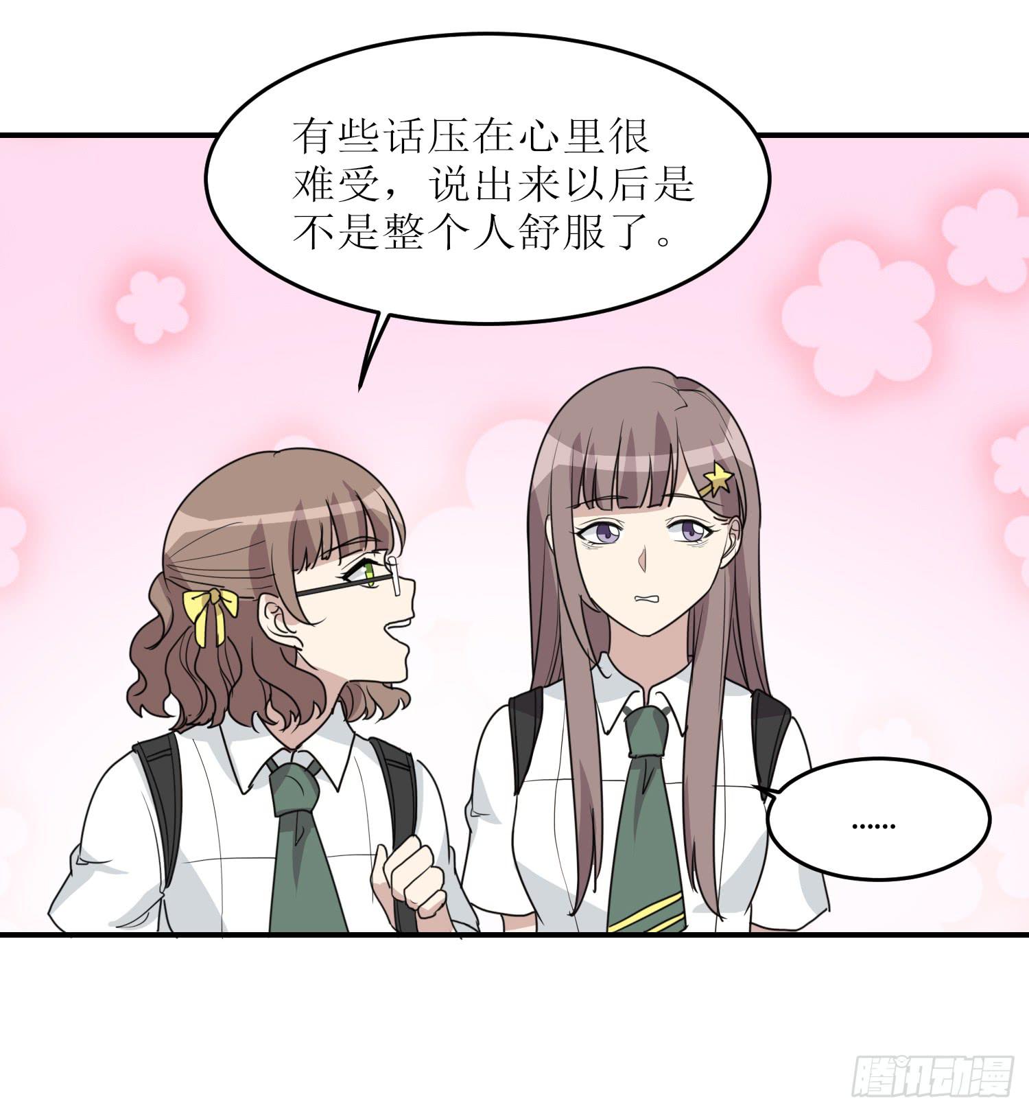 《未婚爸爸》绑架 第30页