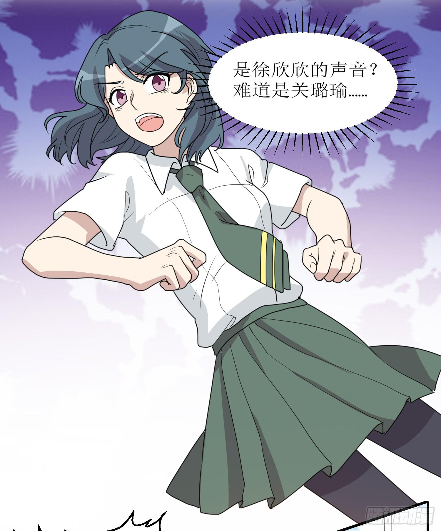 《未婚爸爸》绑架 第35页