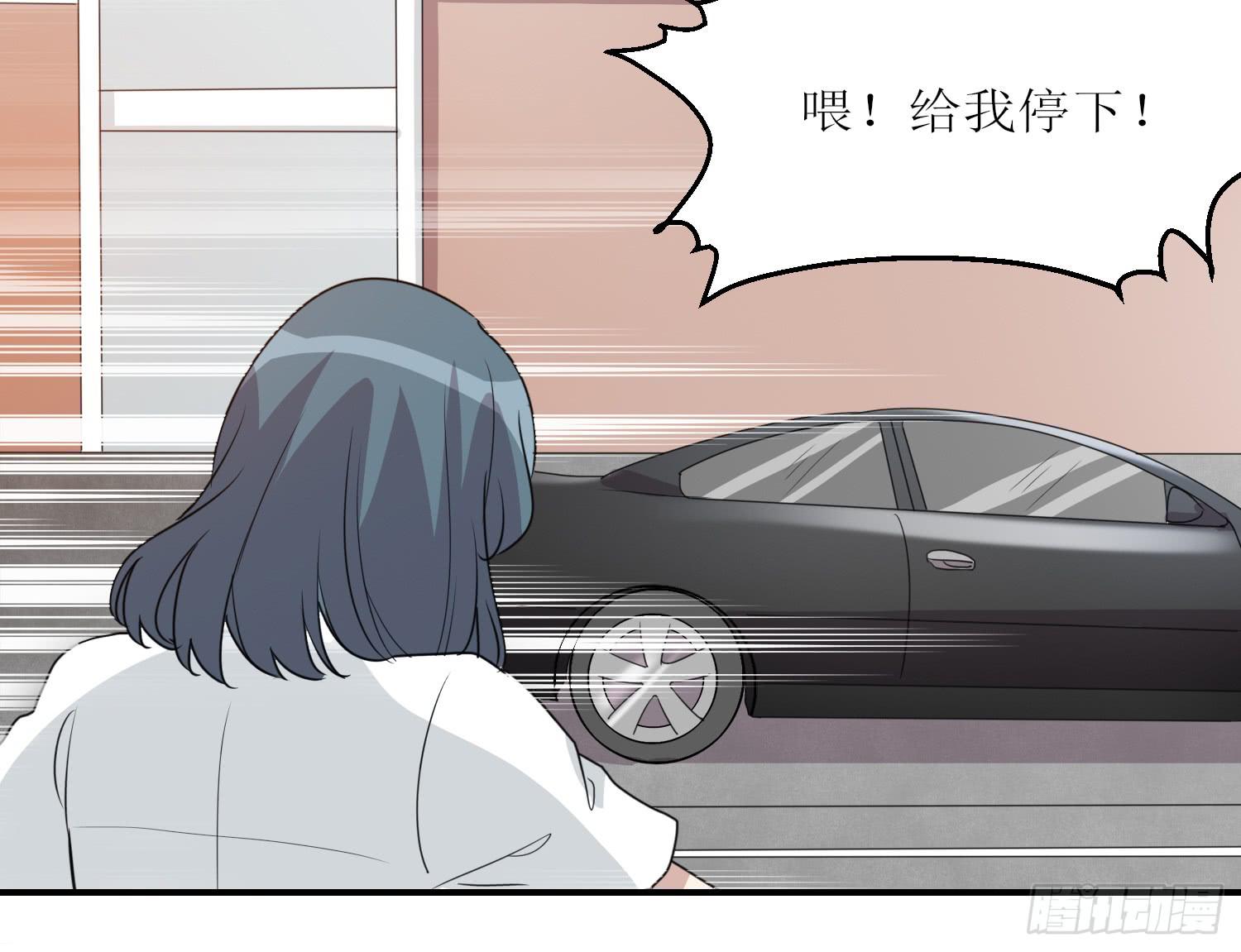 《未婚爸爸》绑架 第39页
