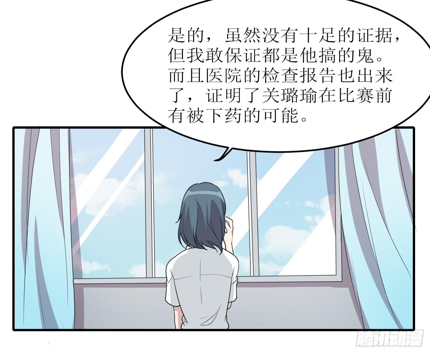 《未婚爸爸》绑架 第3页