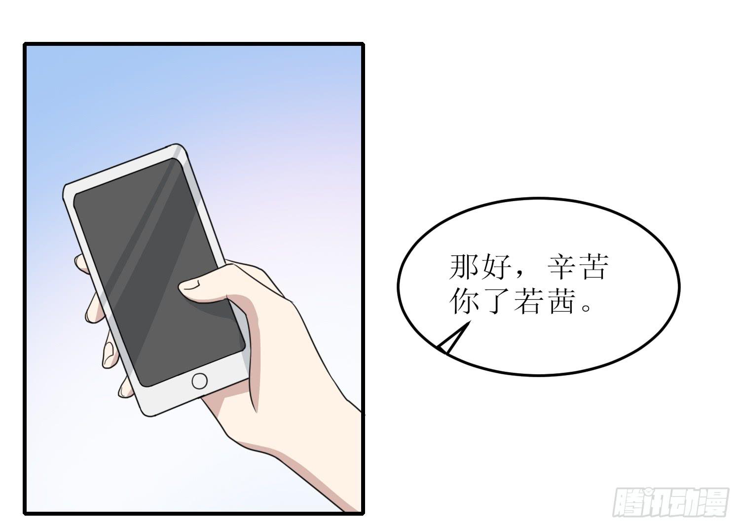 《未婚爸爸》绑架 第5页