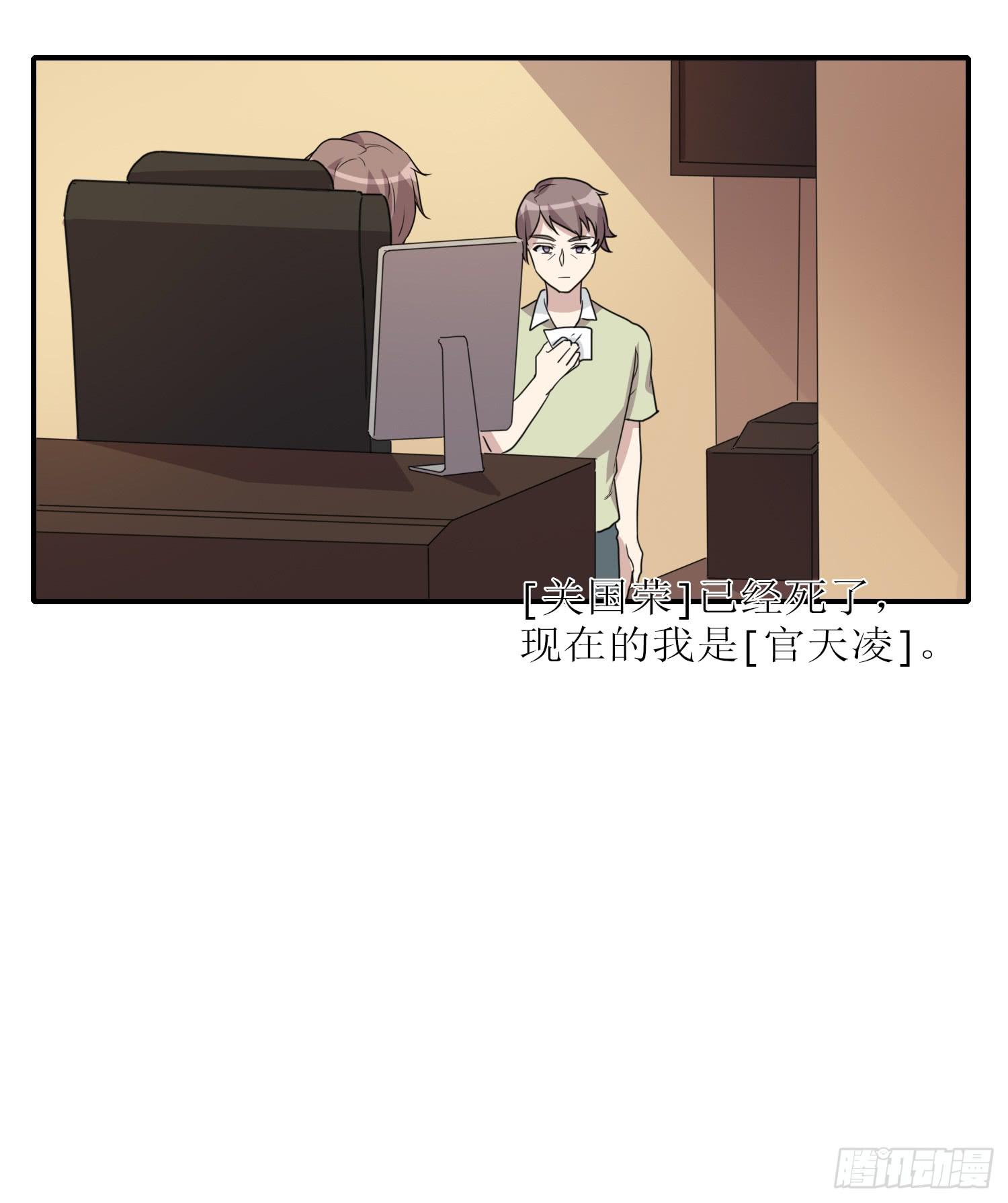 《未婚爸爸》绑架 第9页