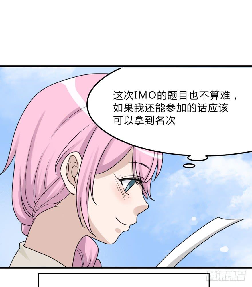 《未婚爸爸》爱与恨 第15页
