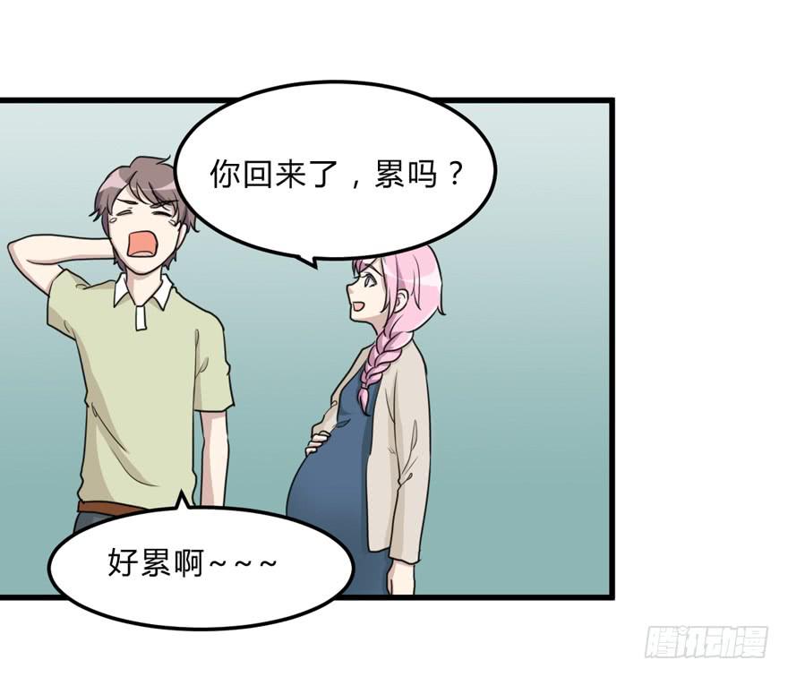 《未婚爸爸》爱与恨 第18页