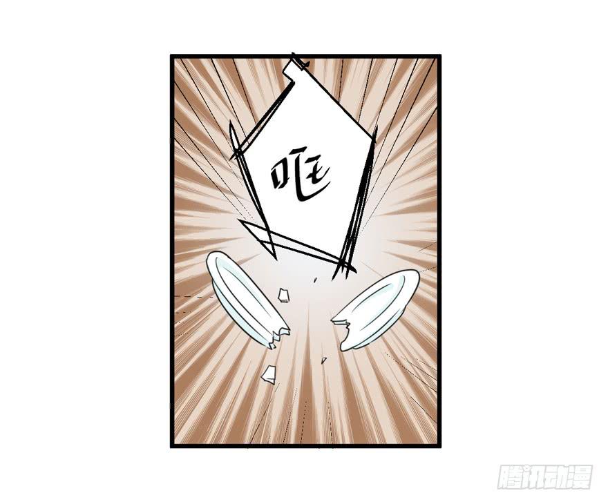 《未婚爸爸》爱与恨 第24页