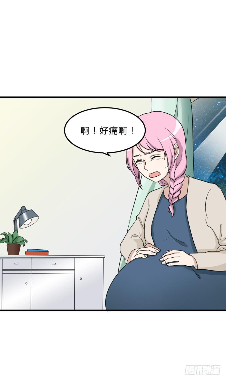 《未婚爸爸》爱与恨 第37页