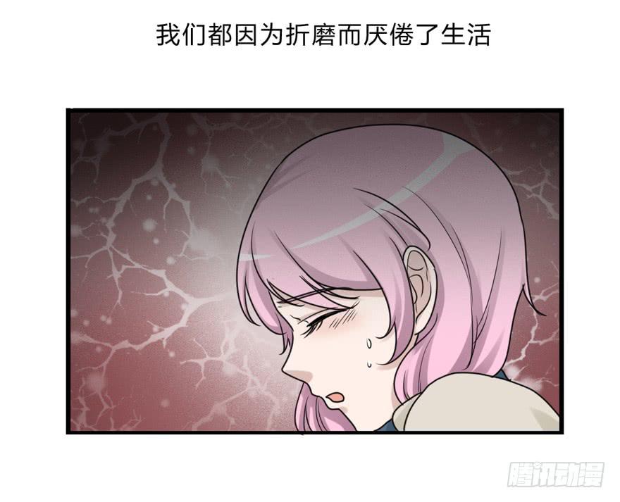 《未婚爸爸》爱与恨 第42页